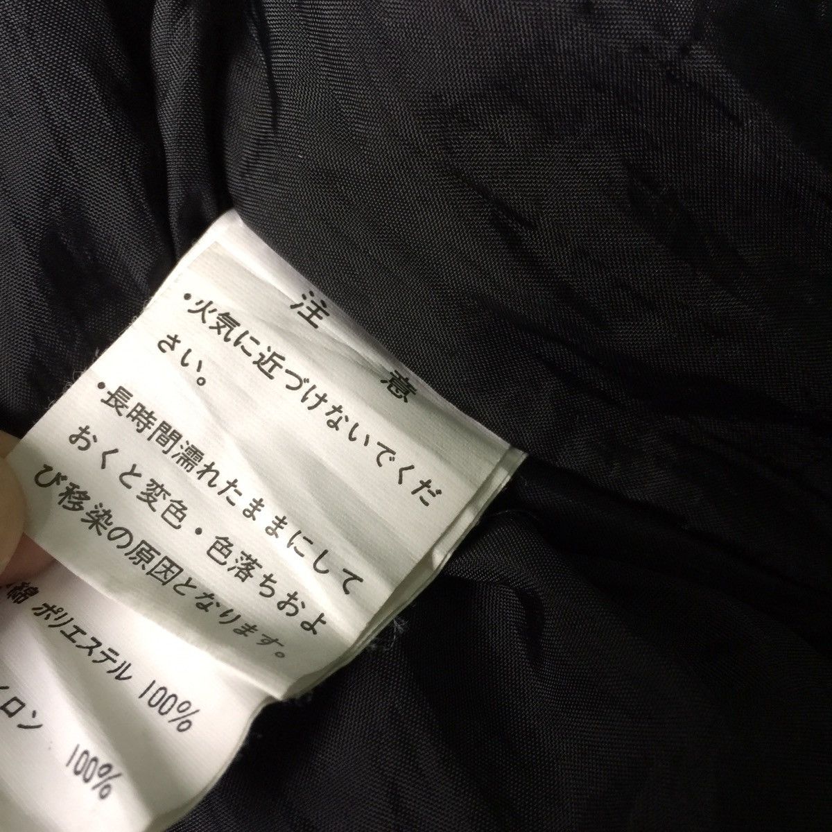 Japanese Brand Sasquatch Japanese brand jacket hoodie Size US XL / EU 56 / 4 - 12 Thumbnail