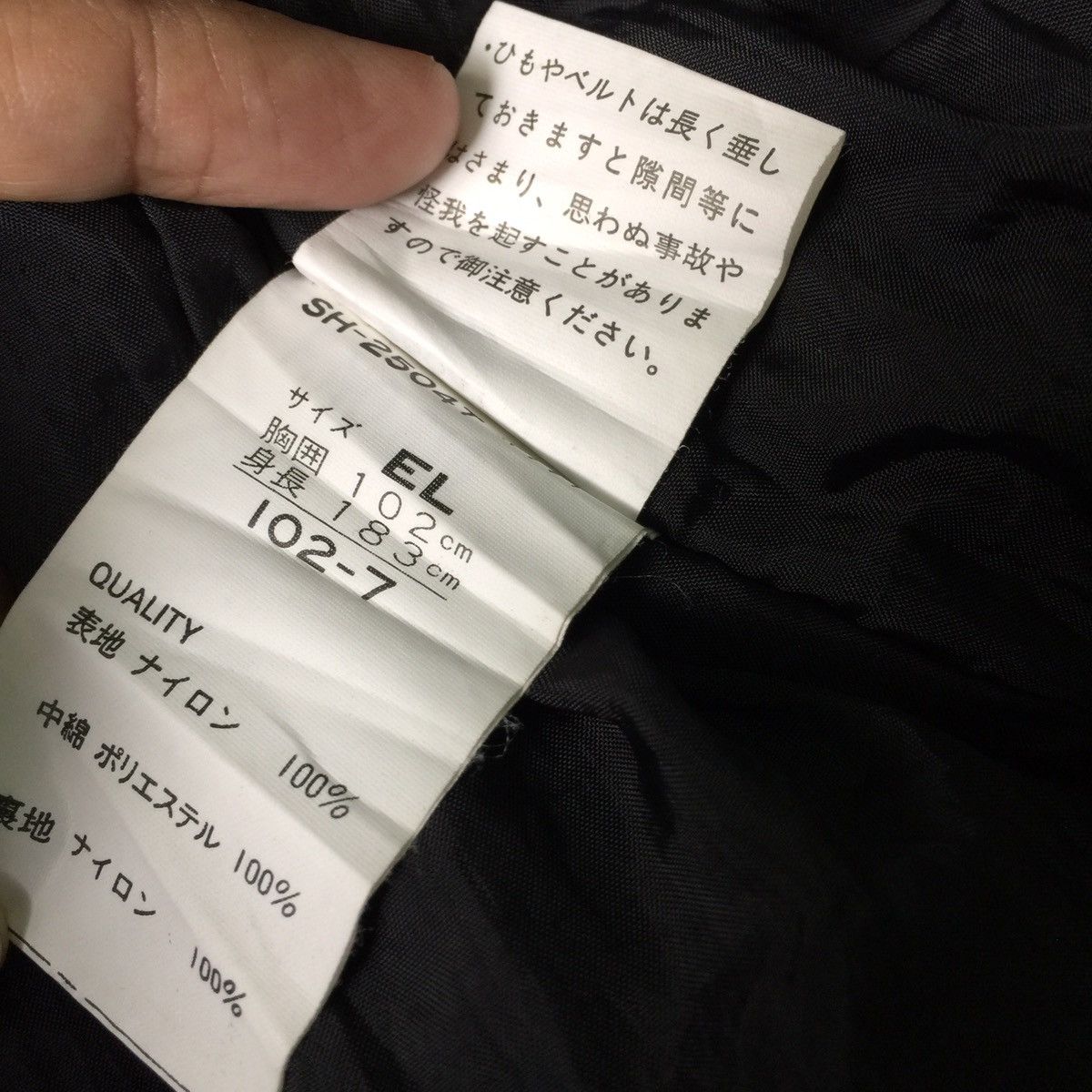 Japanese Brand Sasquatch Japanese brand jacket hoodie Size US XL / EU 56 / 4 - 13 Thumbnail