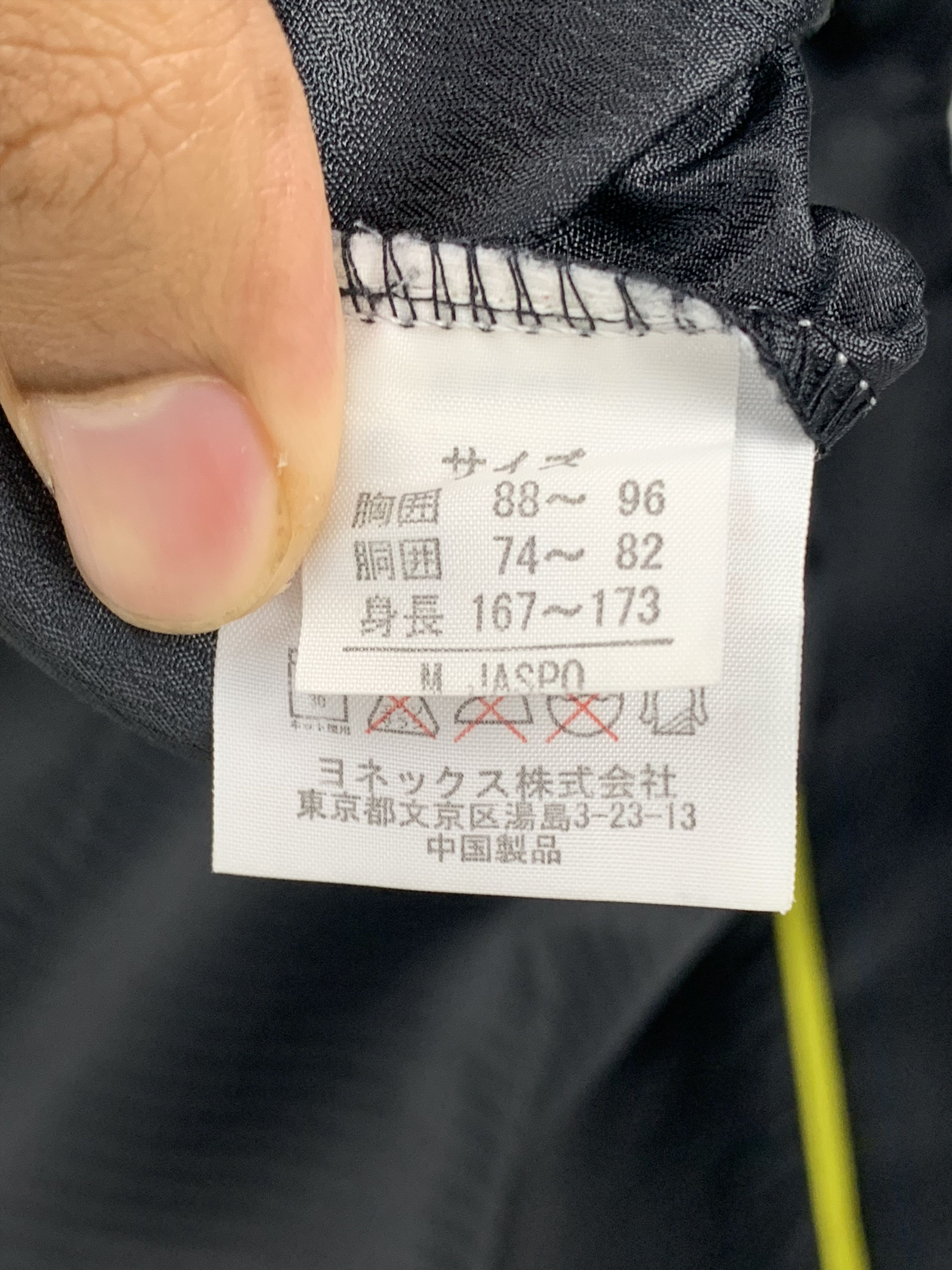 Japanese Brand Vintage YONEX Football Soccer Jerseys J0608 Size US S / EU 44-46 / 1 - 12 Thumbnail
