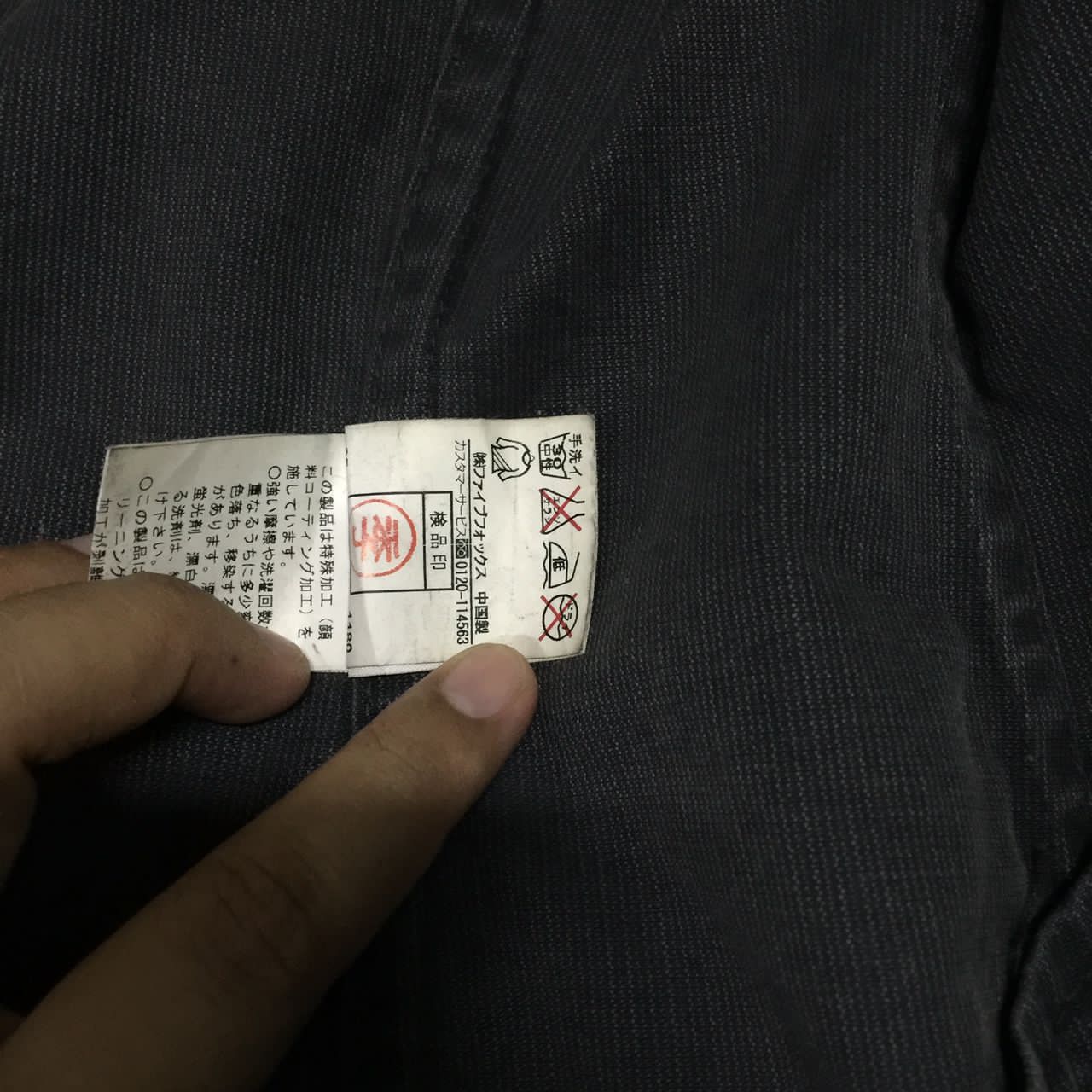 Japanese Brand PPFM jacket Size US M / EU 48-50 / 2 - 8 Thumbnail