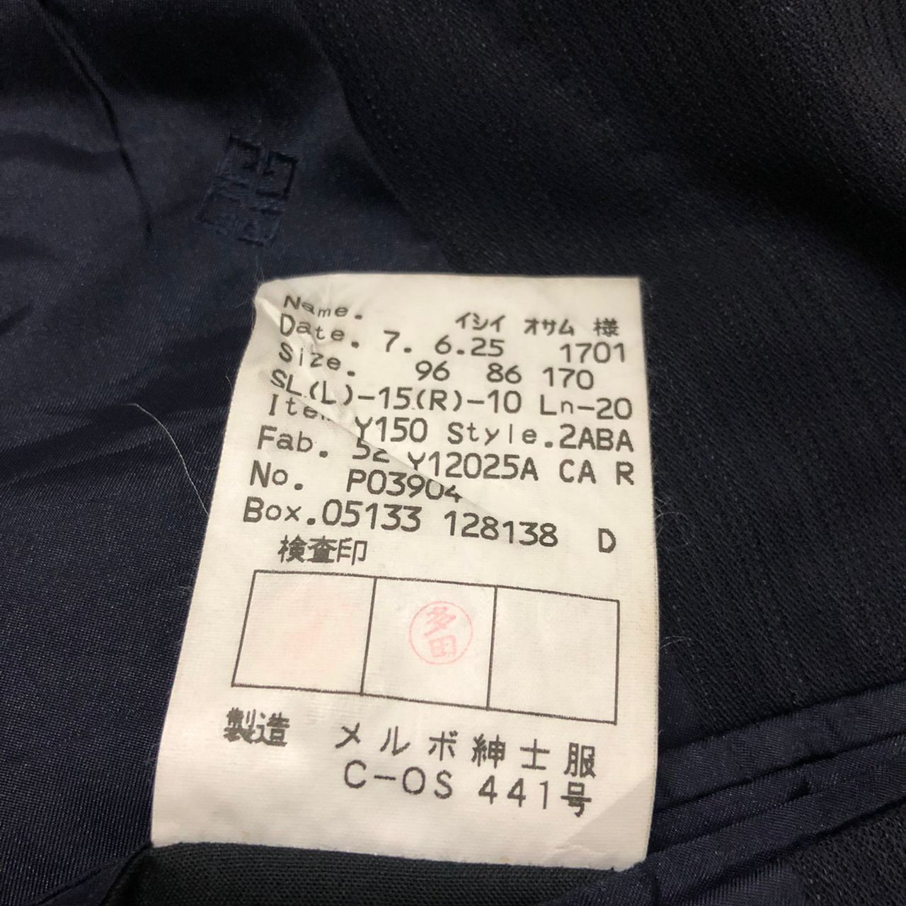 Givenchy Rare Monsieur Givenchy Blazer Jacket Size US S / EU 44-46 / 1 - 8 Thumbnail