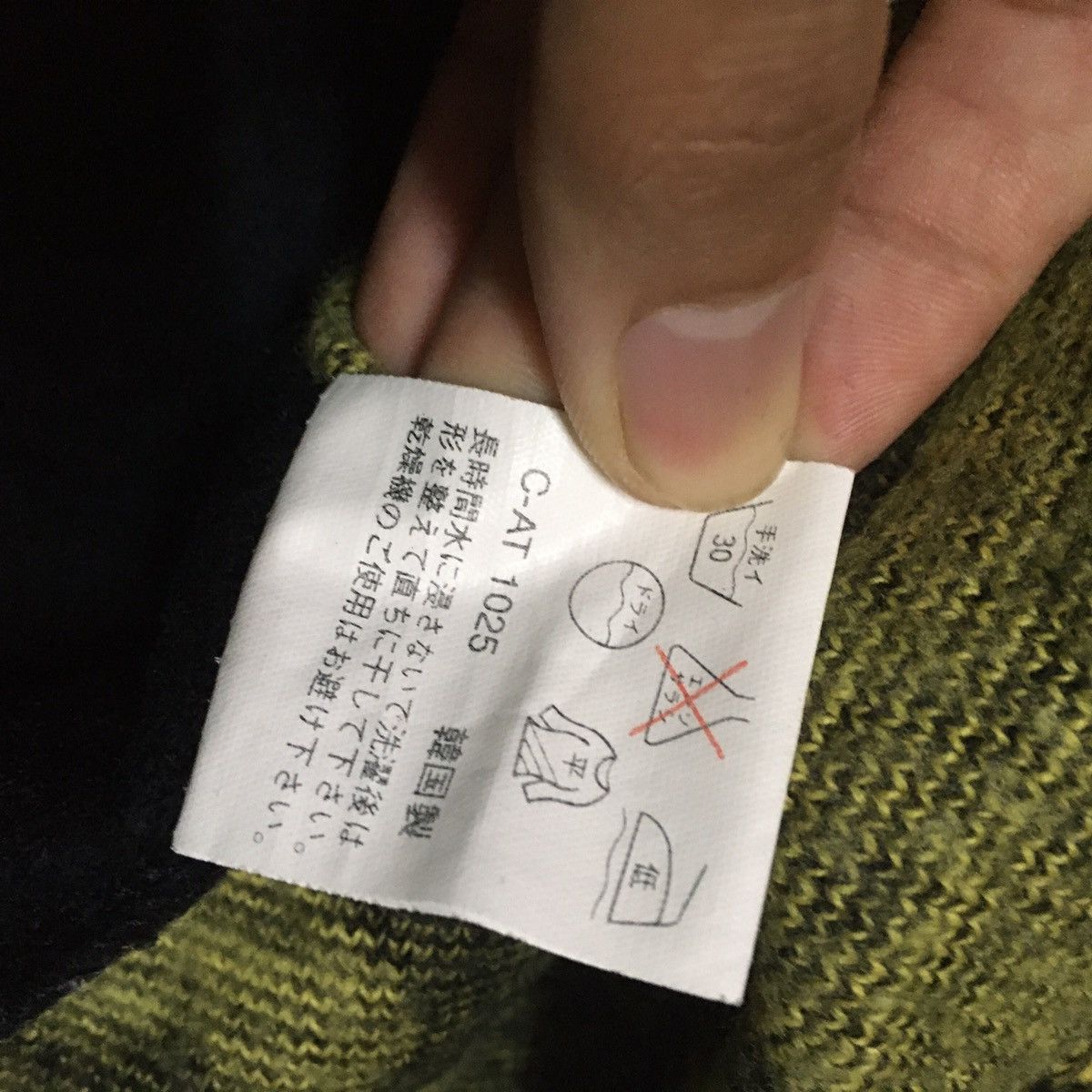 Japanese Brand Japanese Brand Full Print Sweatshirt Crewneck Size US S / EU 44-46 / 1 - 4 Thumbnail