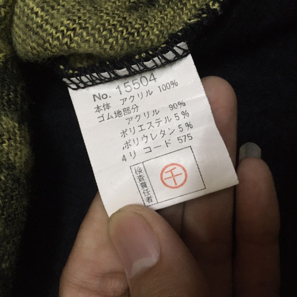 Japanese Brand Japanese Brand Full Print Sweatshirt Crewneck Size US S / EU 44-46 / 1 - 3 Thumbnail