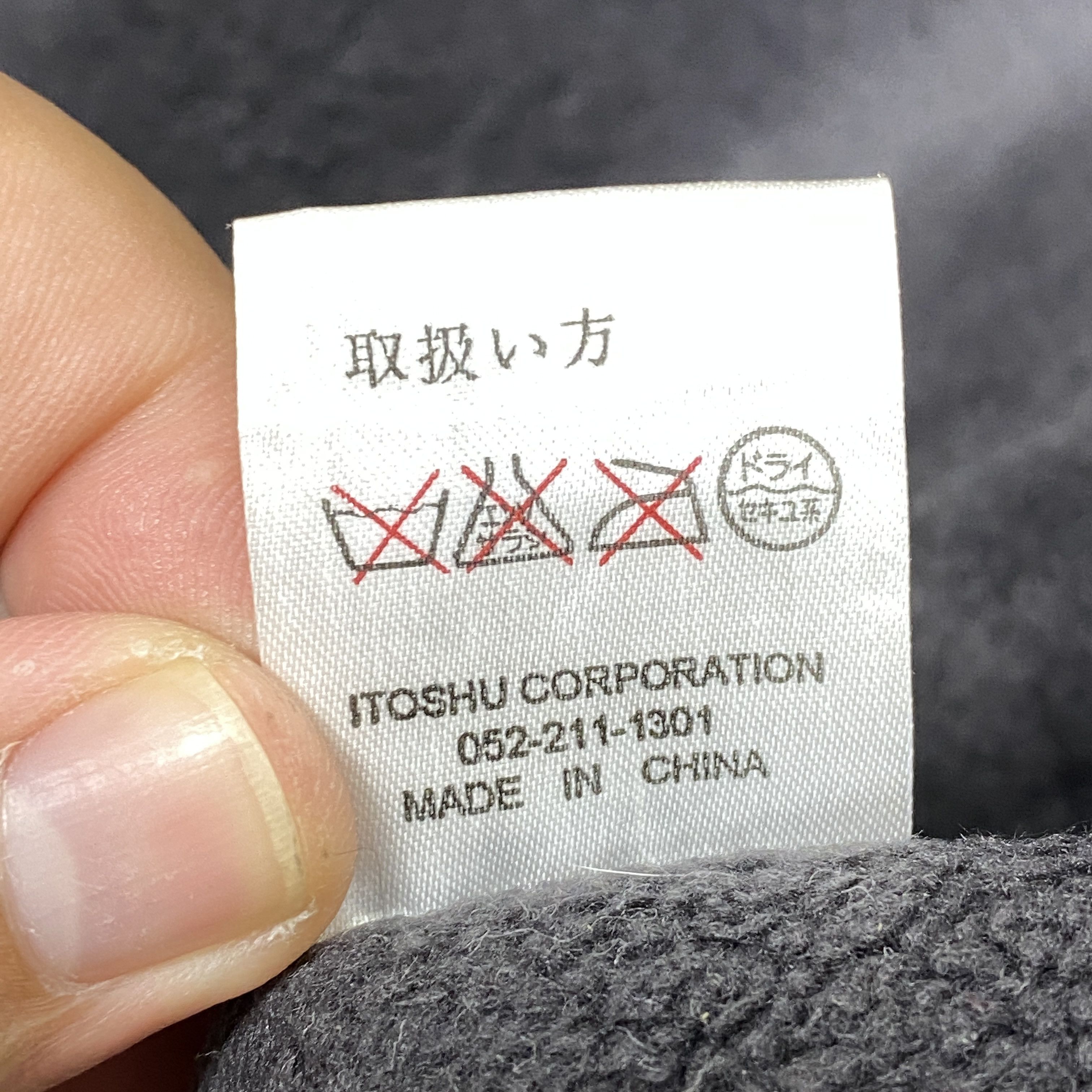 Japanese Brand Vintage Japanese Brand Vest Fleece Lining Size US S / EU 44-46 / 1 - 10 Thumbnail