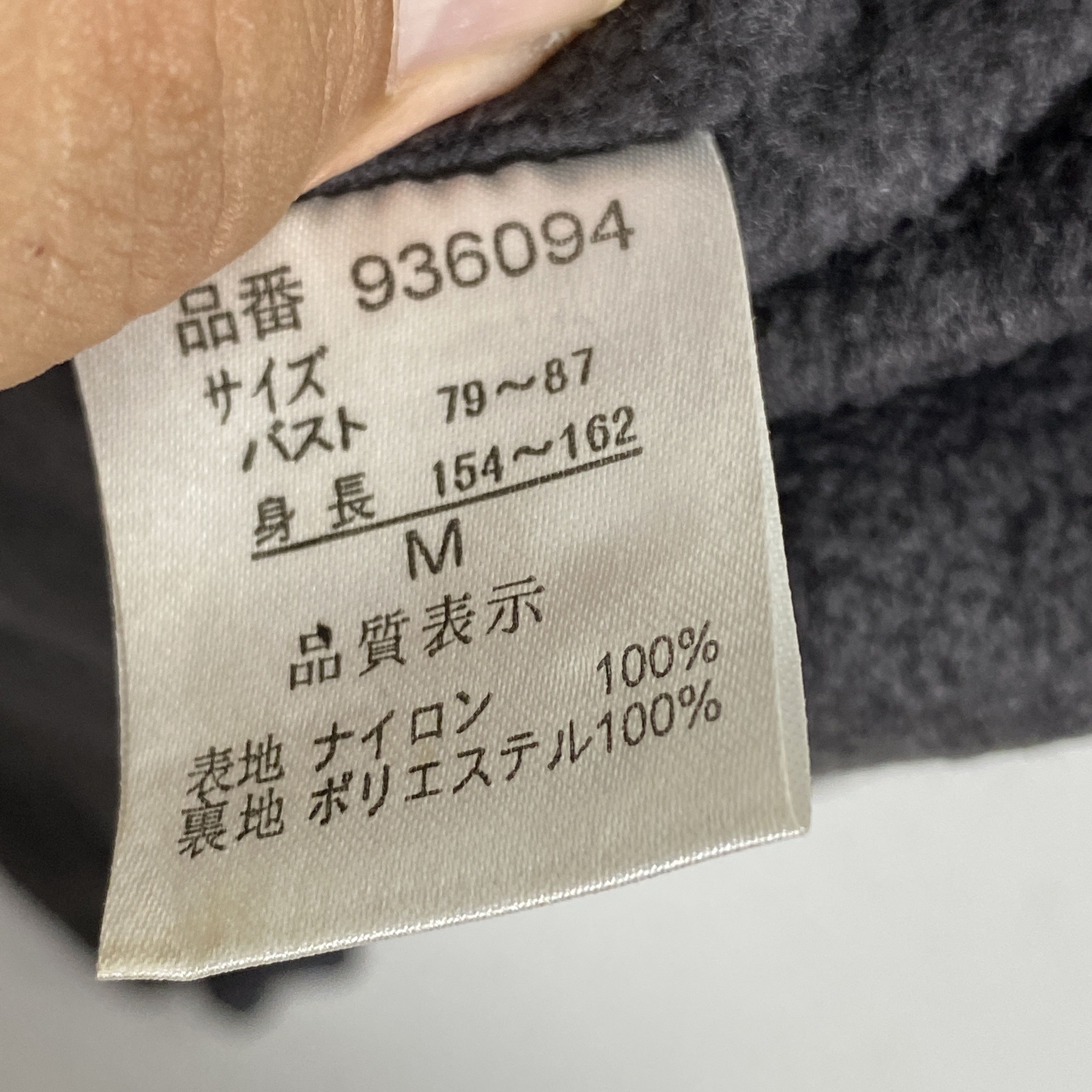 Japanese Brand Vintage Japanese Brand Vest Fleece Lining Size US S / EU 44-46 / 1 - 9 Thumbnail