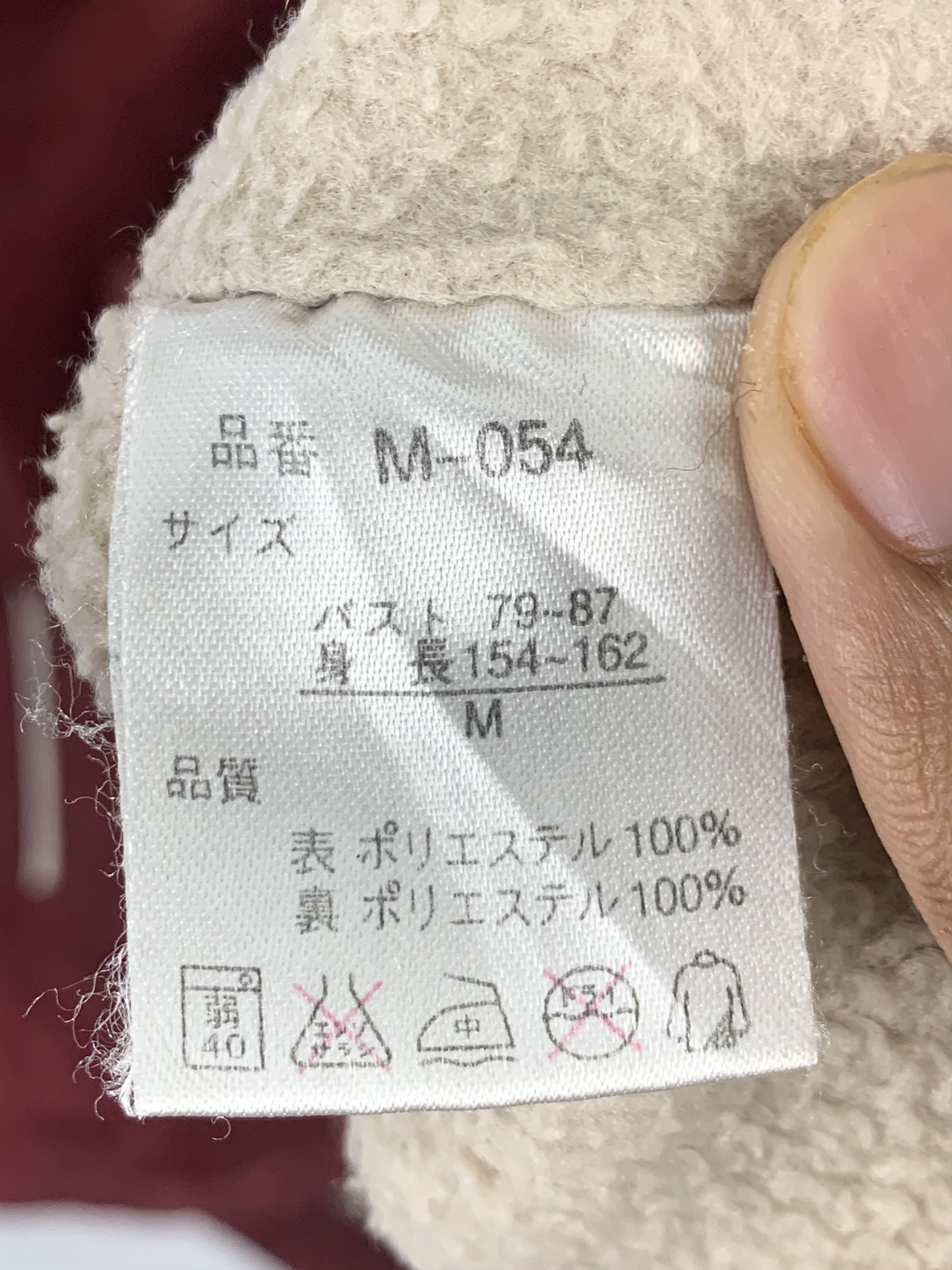 Japanese Brand JAPANESE BRAND Zip Up Fleece Lining Vests Size US S / EU 44-46 / 1 - 10 Thumbnail