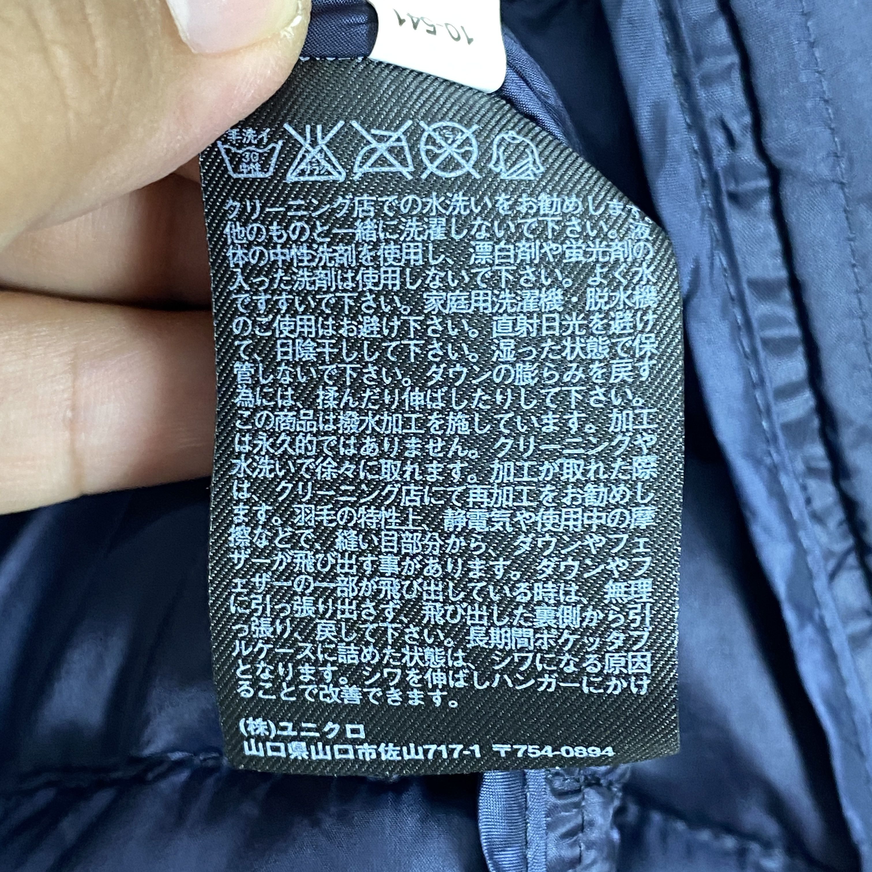 Uniqlo Vintage Uniqlo Puffer Vest V0044 Size US M / EU 48-50 / 2 - 8 Thumbnail