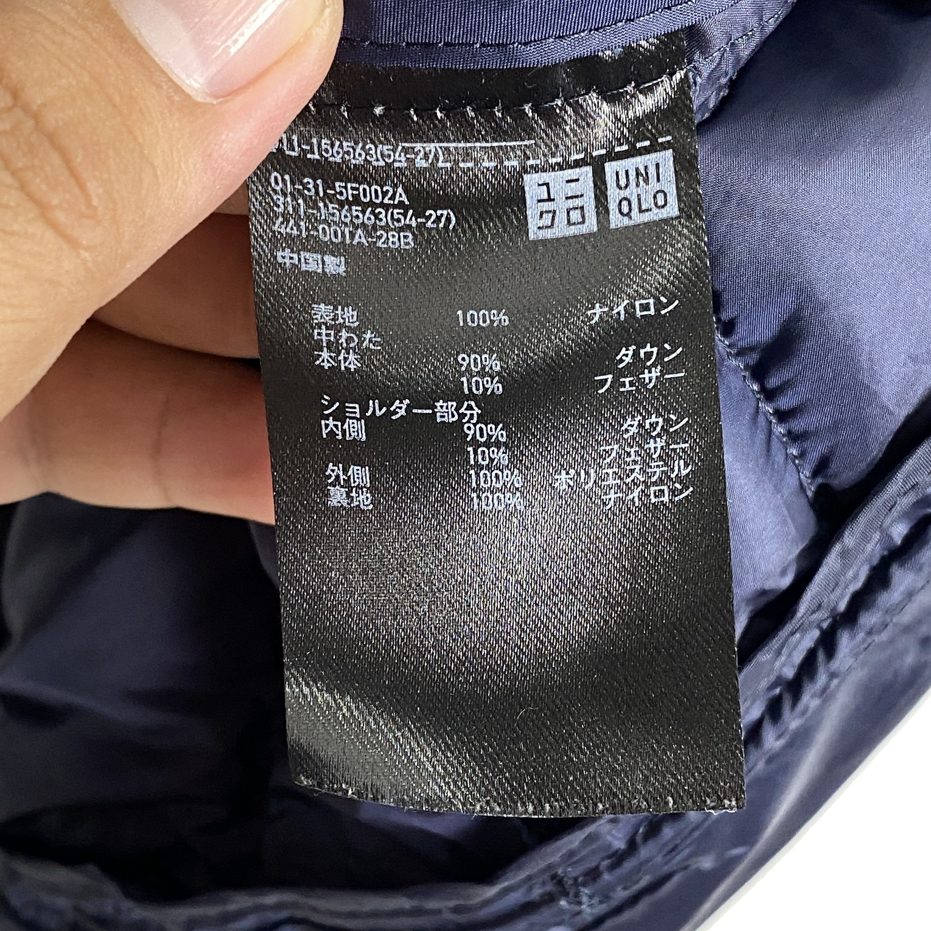 Uniqlo Vintage Uniqlo Puffer Vest V0044 Size US M / EU 48-50 / 2 - 7 Thumbnail