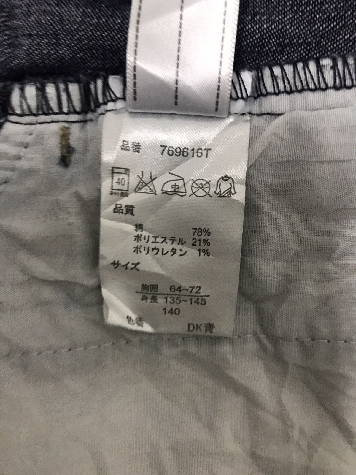Japanese Brand Denim Jacket Trucker Double Pockets Buttonfly Kids Size Size XXS / US 00 / IT 34 - 4 Thumbnail