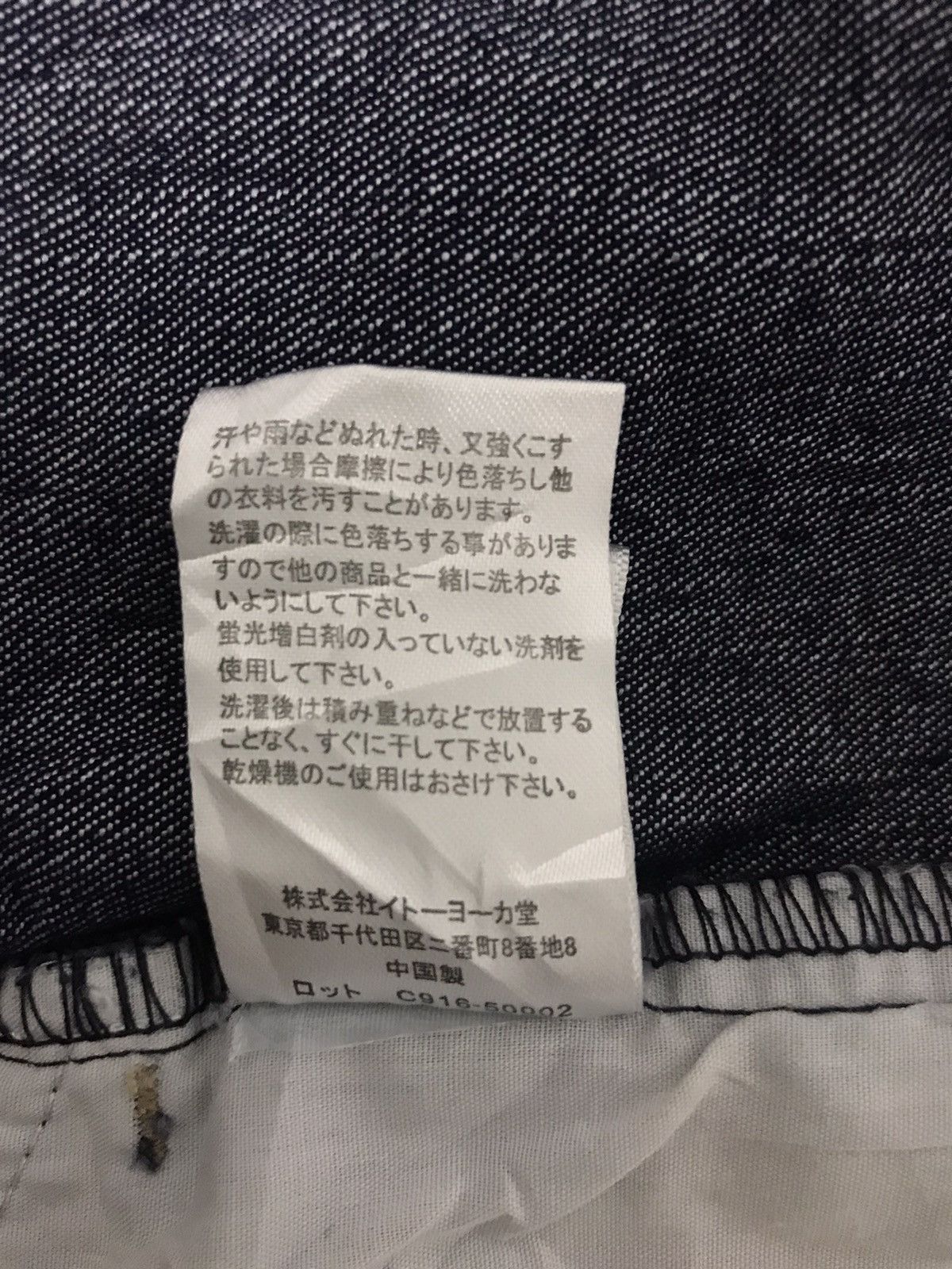 Japanese Brand Denim Jacket Trucker Double Pockets Buttonfly Kids Size Size XXS / US 00 / IT 34 - 5 Thumbnail