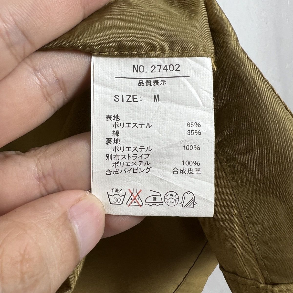 Macbeth Vintage Macbeth Vest V0011 Size US M / EU 48-50 / 2 - 7 Thumbnail