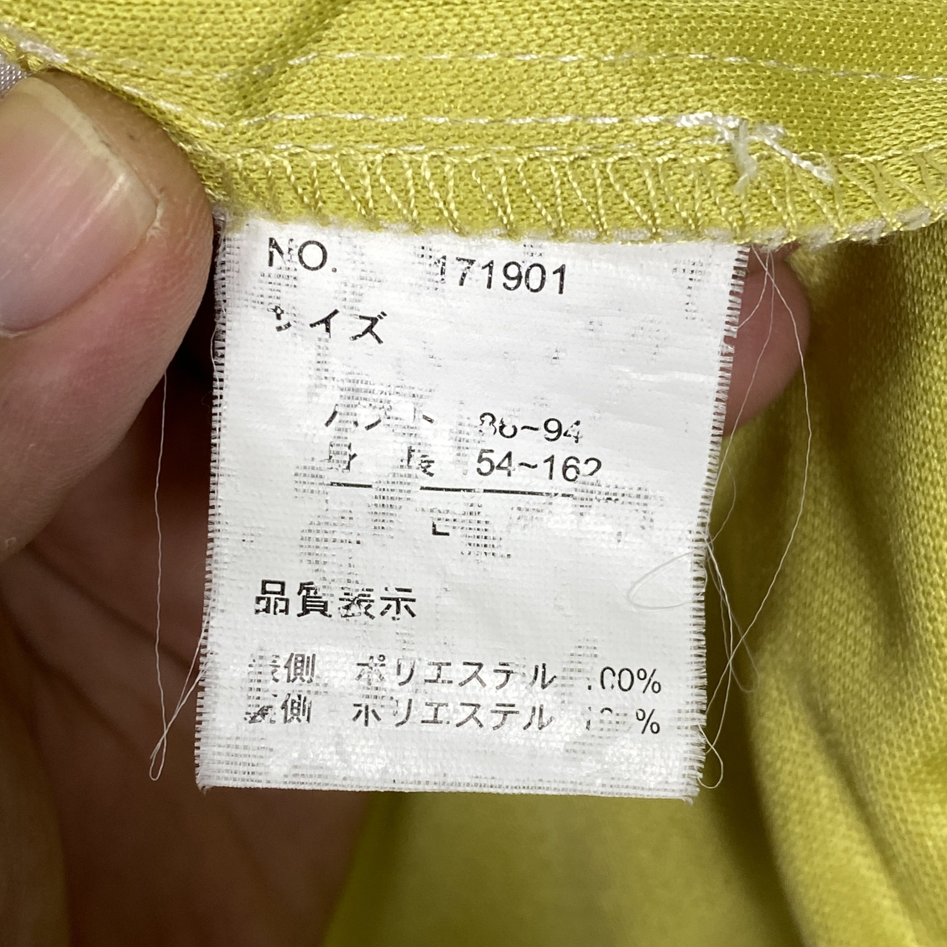 Japanese Brand Vintage Japanese Brand Button up Vest Size US M / EU 48-50 / 2 - 10 Thumbnail