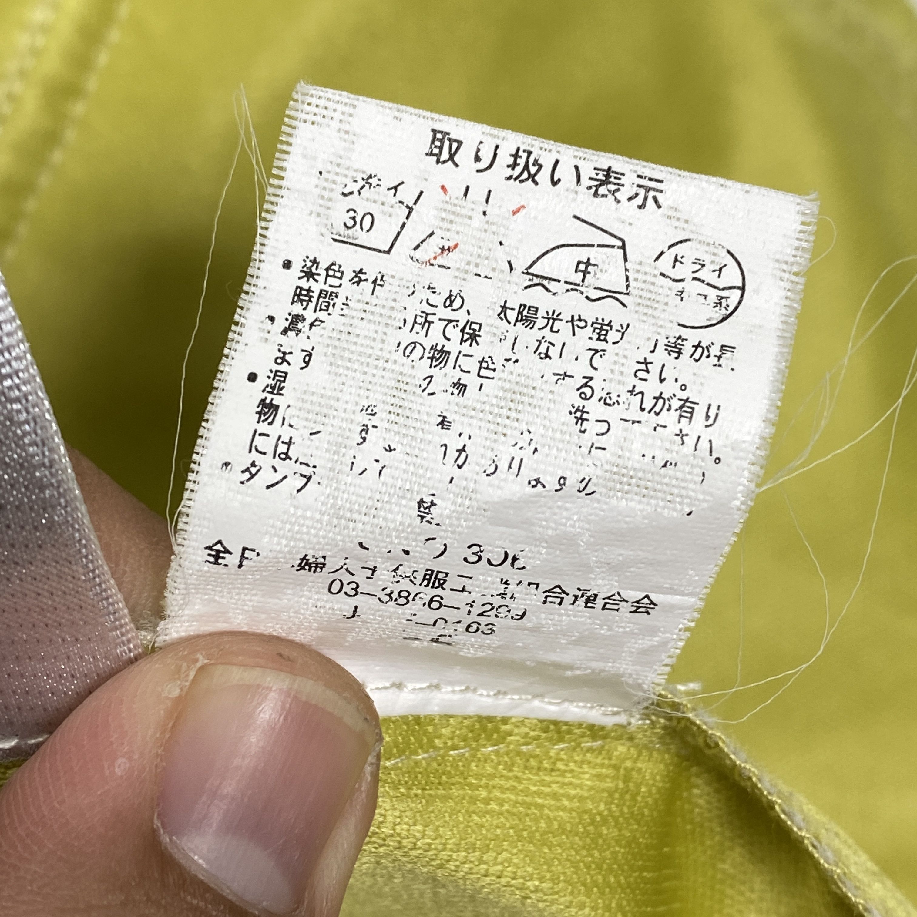 Japanese Brand Vintage Japanese Brand Button up Vest Size US M / EU 48-50 / 2 - 11 Thumbnail