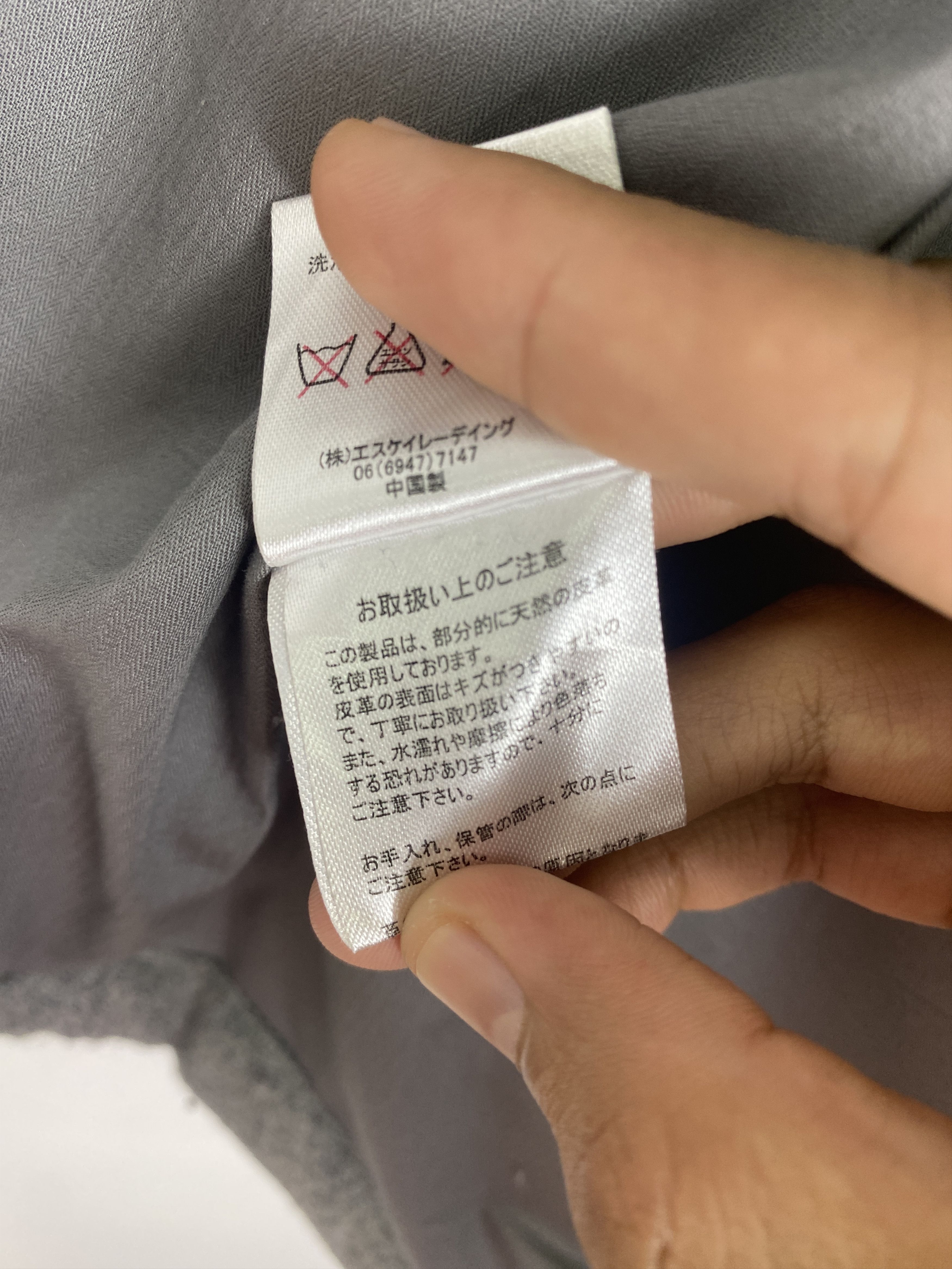 Japanese Brand Vintage Japanese Brand Fleece Button Up Vest Size S / US 4 / IT 40 - 11 Thumbnail