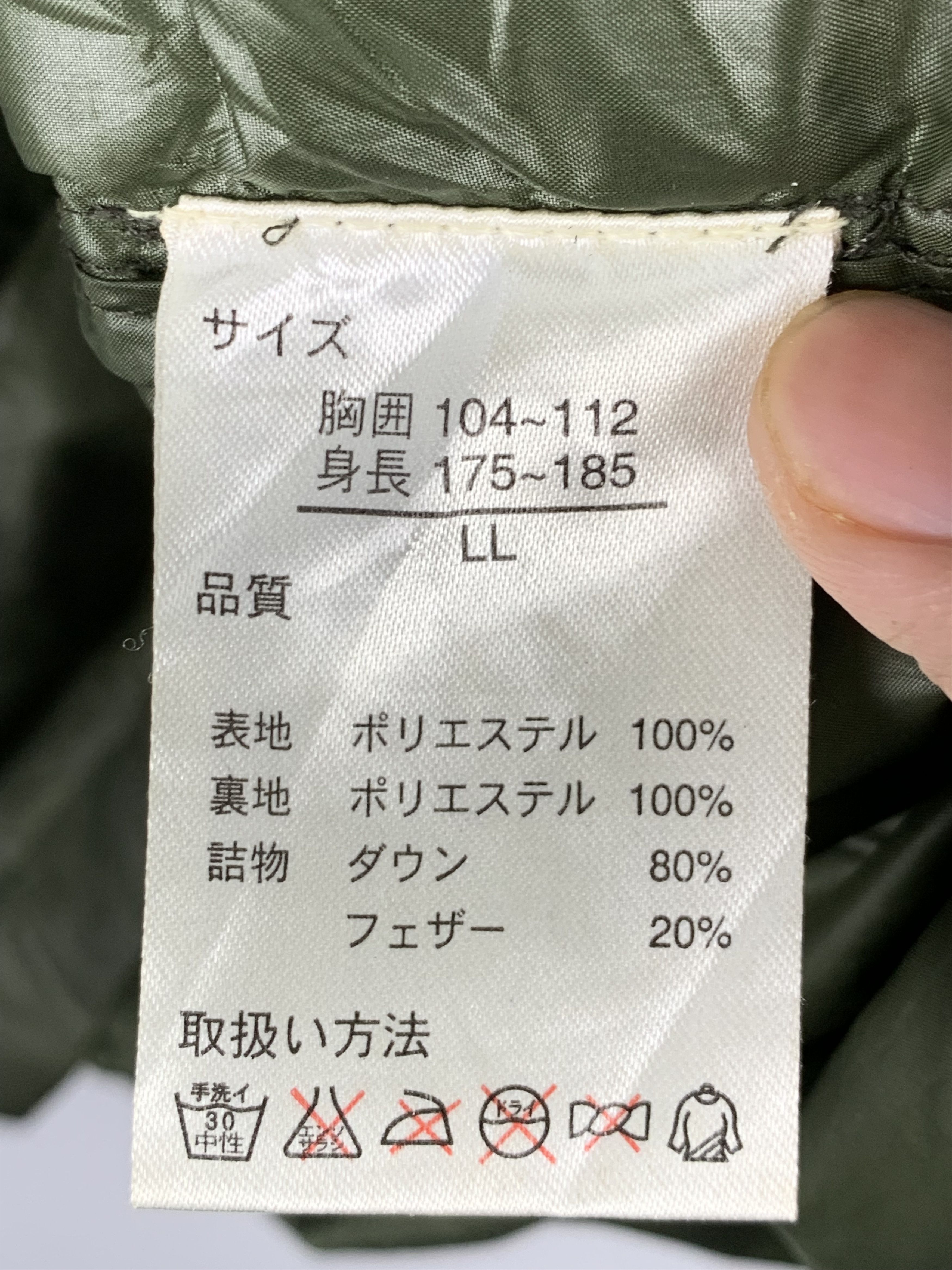 Japanese Brand Vintage JAPANESE BRAND Puffer Zip Up Vests Size US M / EU 48-50 / 2 - 10 Thumbnail
