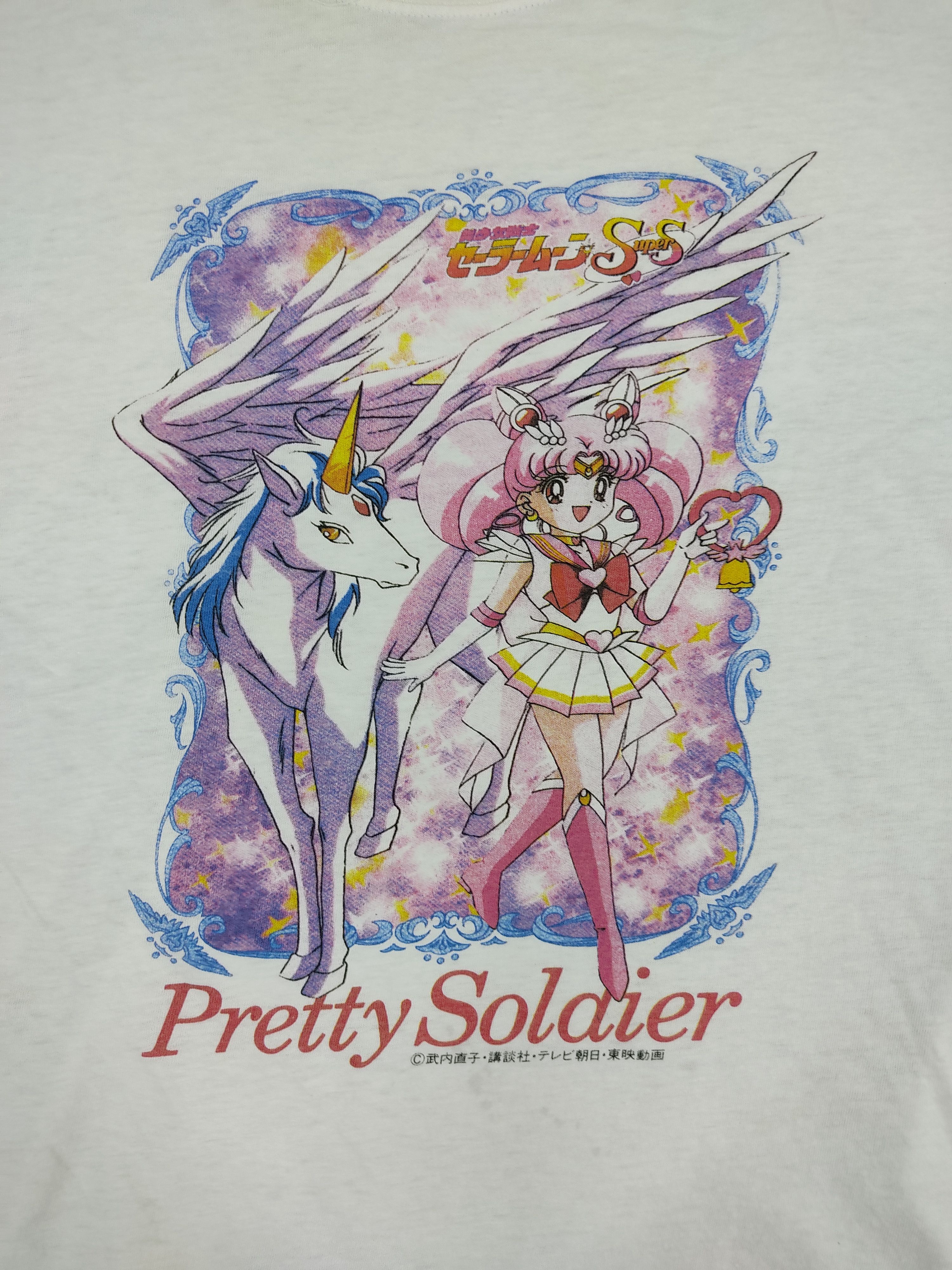 Anime 90s Japan Manga Pretty Soldier Sailormoon Banpresto Anime Size US S / EU 44-46 / 1 - 2 Thumbnail