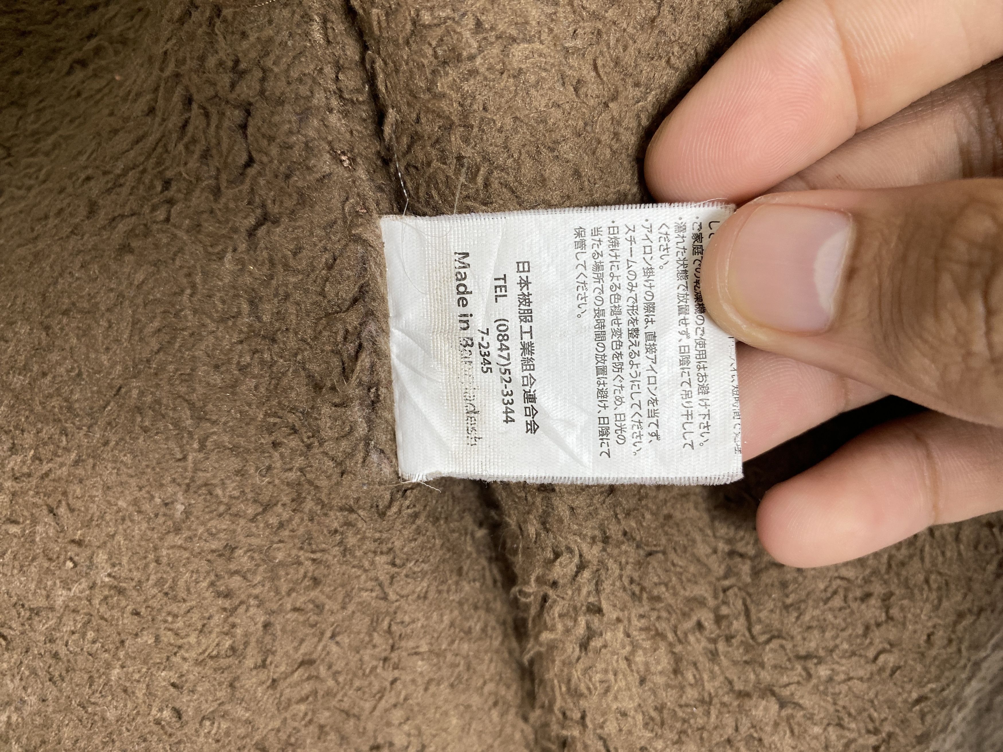 Japanese Brand Vintage Japanese Brand Puffer Sherpa Lining Vest Size US S / EU 44-46 / 1 - 8 Thumbnail