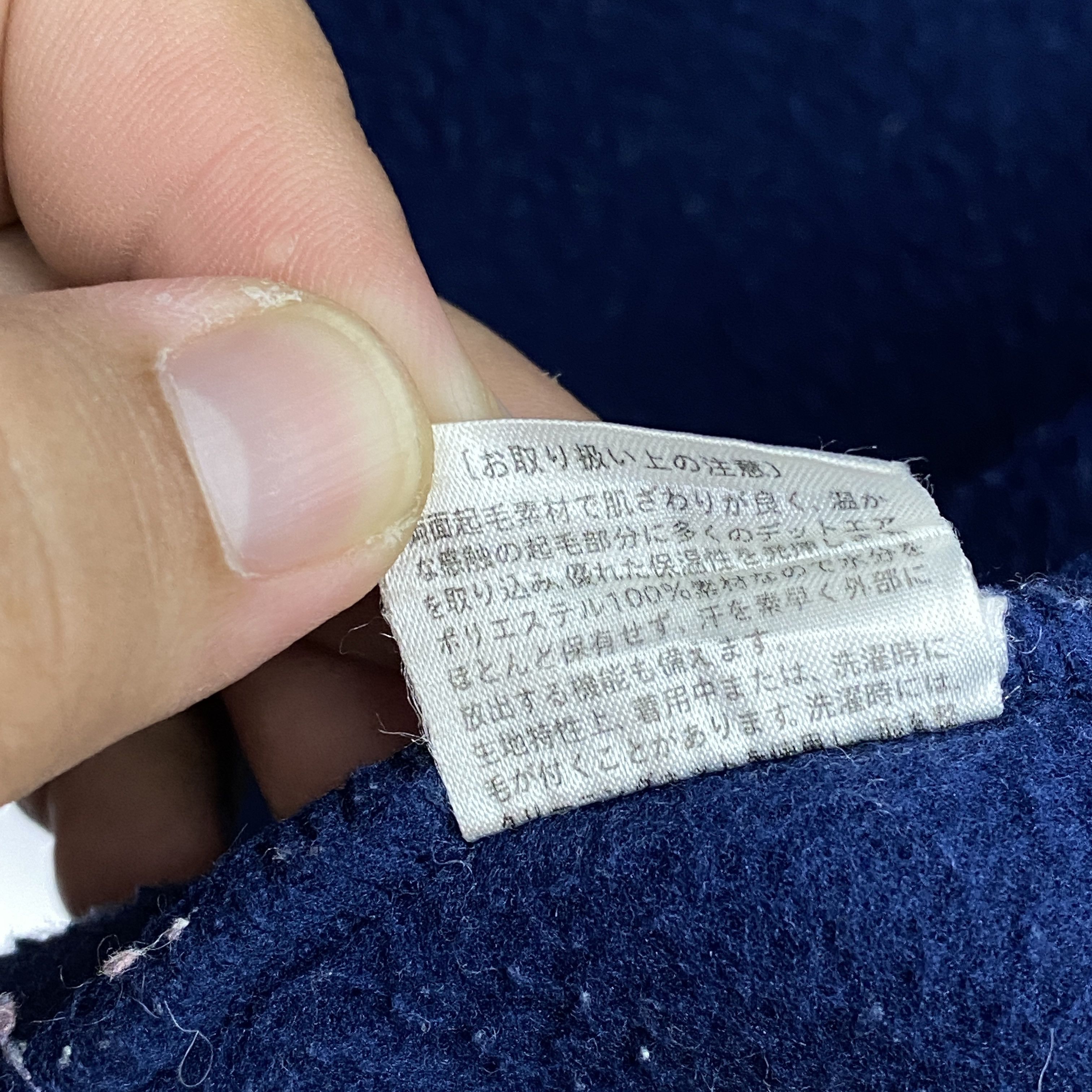 Japanese Brand Vintage Japanese Brand Fleece Wool Vest Size US M / EU 48-50 / 2 - 11 Thumbnail