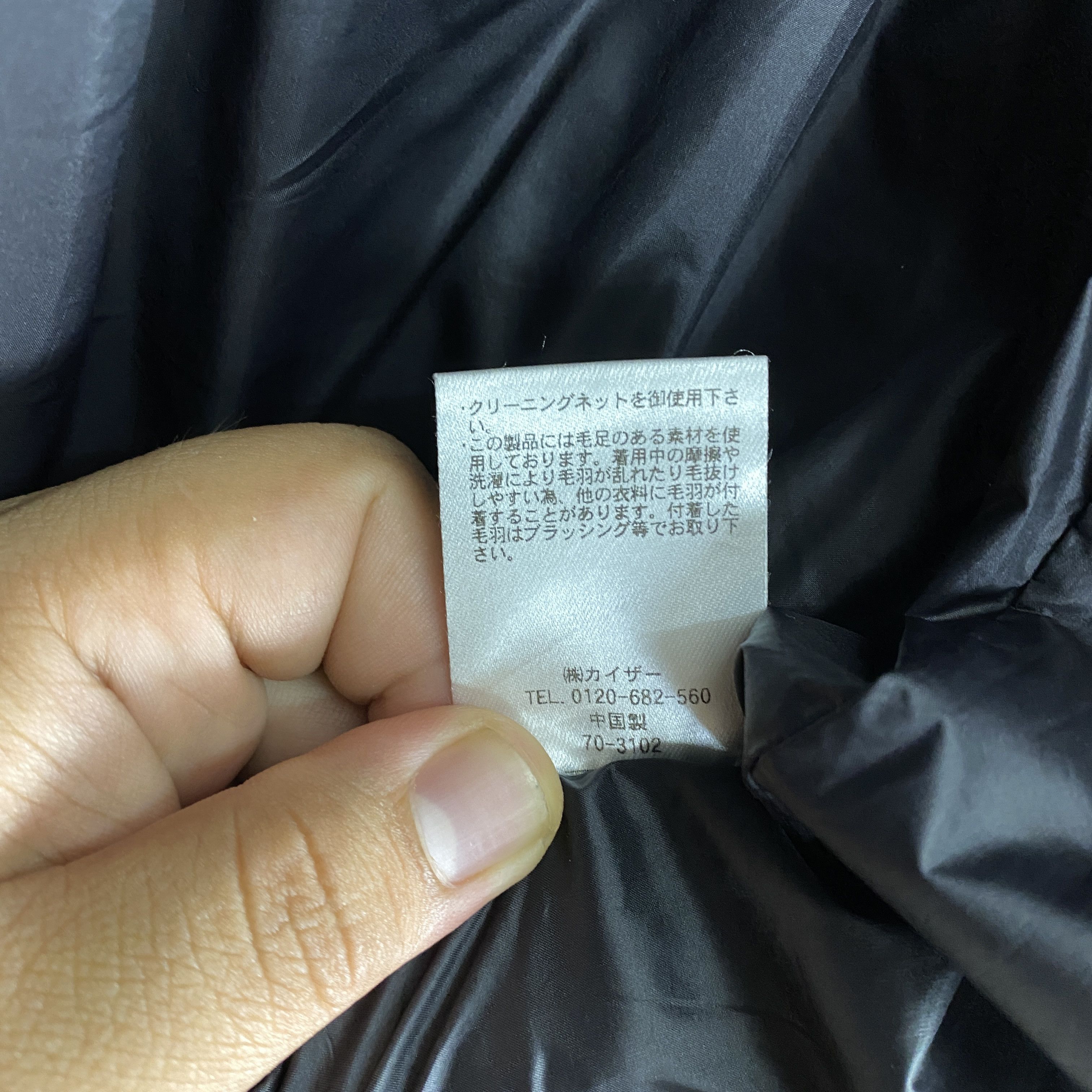 Japanese Brand Vintage Japanese Brand Fleece Lining Vest Size US M / EU 48-50 / 2 - 8 Thumbnail