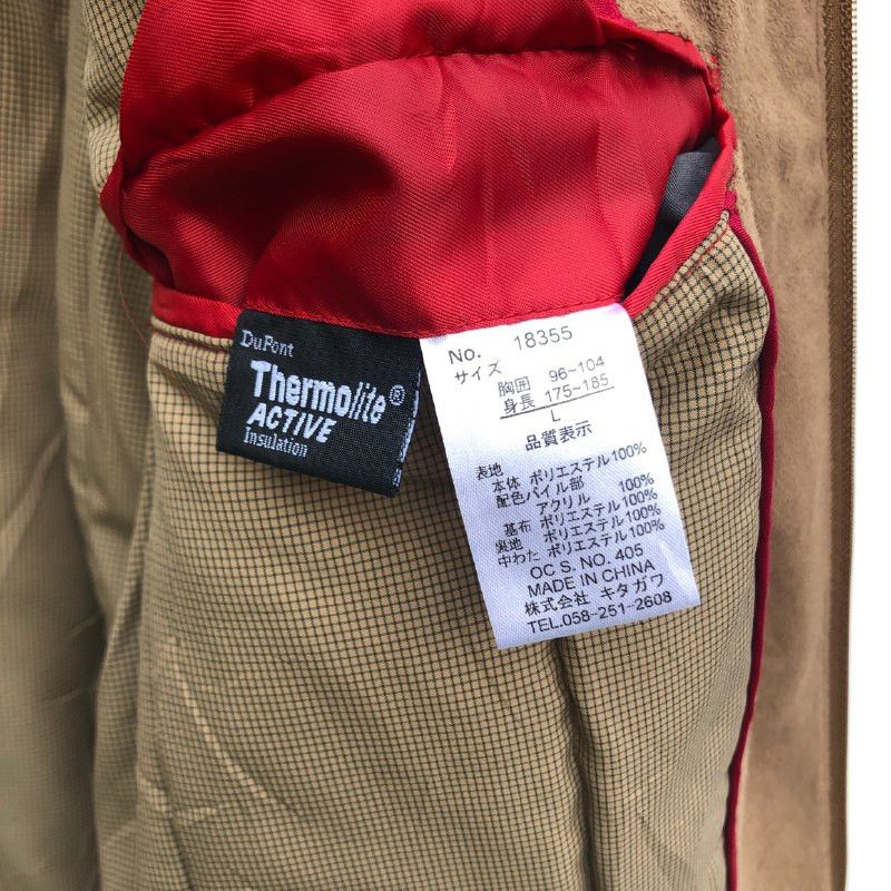 Kansai Yamamoto Kansai Yamamoto Homme Heavy Jacket #0186 Size US L / EU 52-54 / 3 - 8 Thumbnail