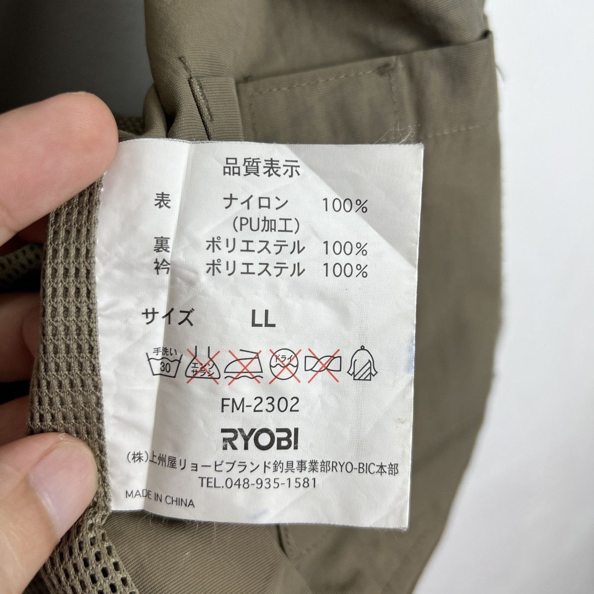 Japanese Brand × Vintage Vintage Multi Pocket Tactical 3D Pocket Vest Size US L / EU 52-54 / 3 - 5 Thumbnail