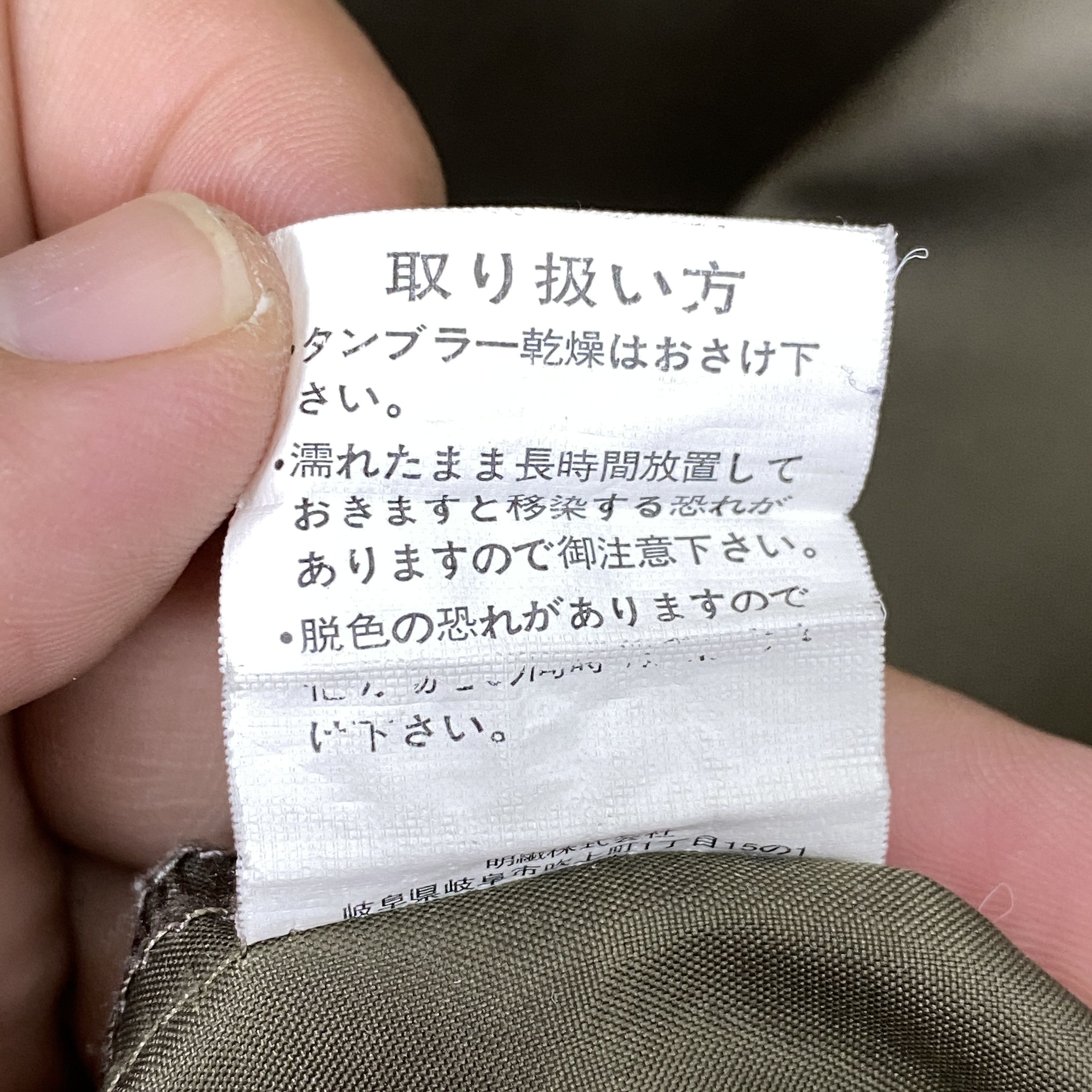 Japanese Brand Vintage Japanese Brand Nylon Vest Size US L / EU 52-54 / 3 - 8 Thumbnail
