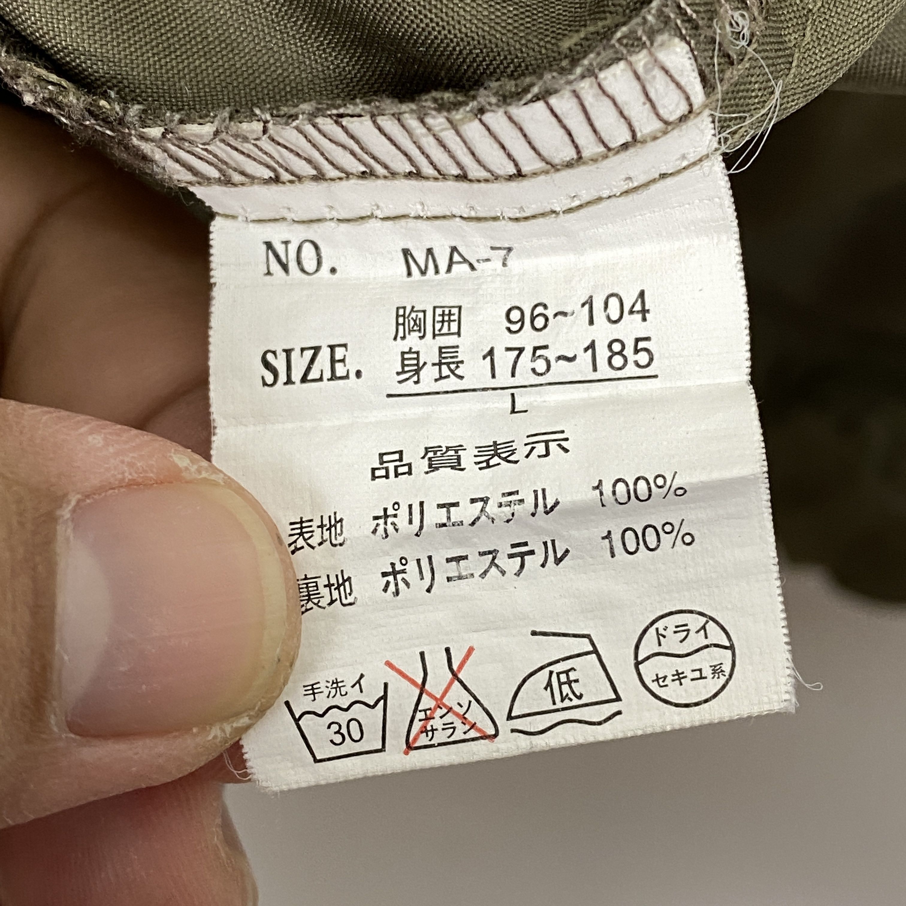 Japanese Brand Vintage Japanese Brand Nylon Vest Size US L / EU 52-54 / 3 - 7 Thumbnail