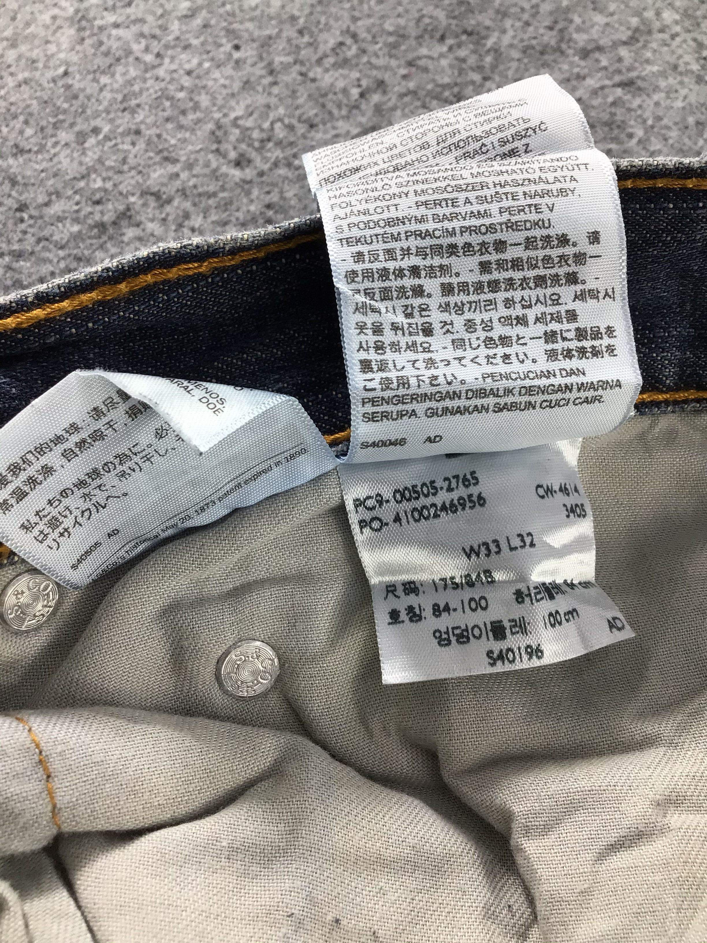 Levi's Vintage Levis 505 Jeans-JM747 Size US 34 / EU 50 - 13 Thumbnail