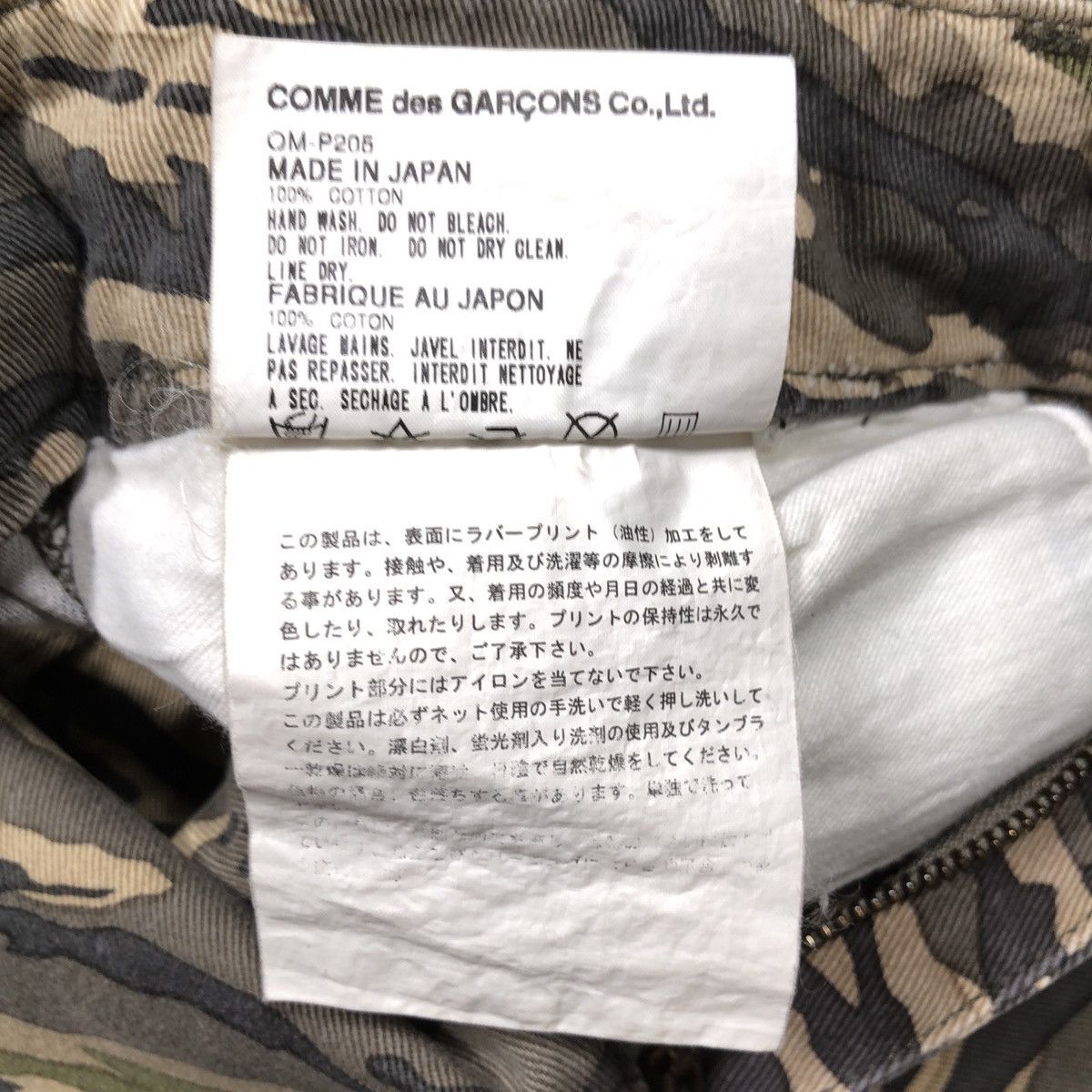 Comme des Garcons AD2003 Comme des Garçons x Junya Watanabe x Levis Tiger Camo Size US 29 - 16 Thumbnail