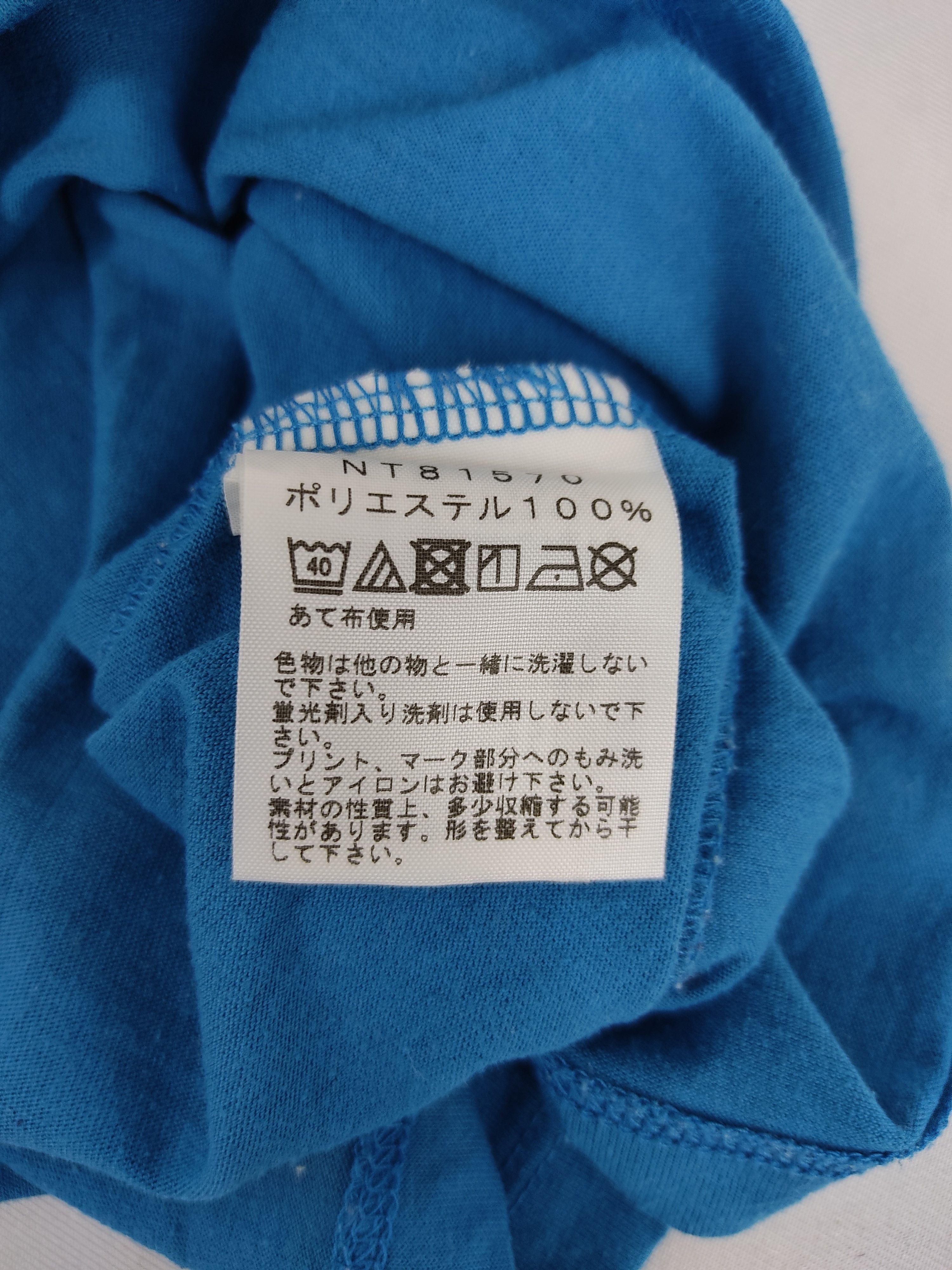 The North Face The North Face Big Logo Spell Out Ringer Style Tee T-shirt Size US S / EU 44-46 / 1 - 4 Thumbnail