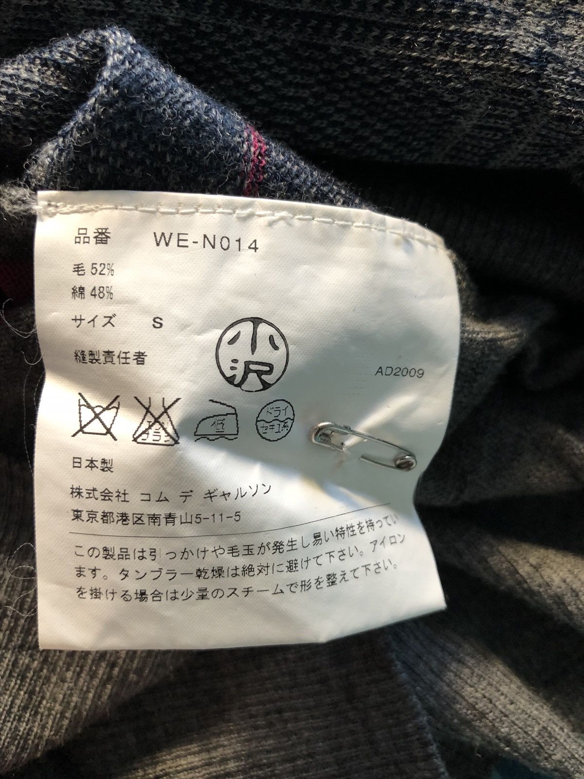 Junya Watanabe Vintage Comme des Garçons Collaboration Size US S / EU 44-46 / 1 - 7 Thumbnail