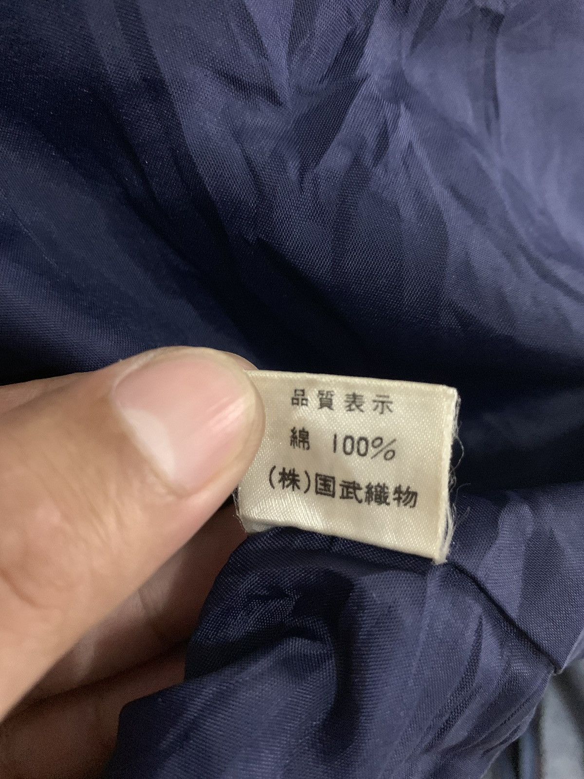 Vintage Japan Blue Fabric inspired Kapital Vintage Shirts Size US M / EU 48-50 / 2 - 6 Thumbnail