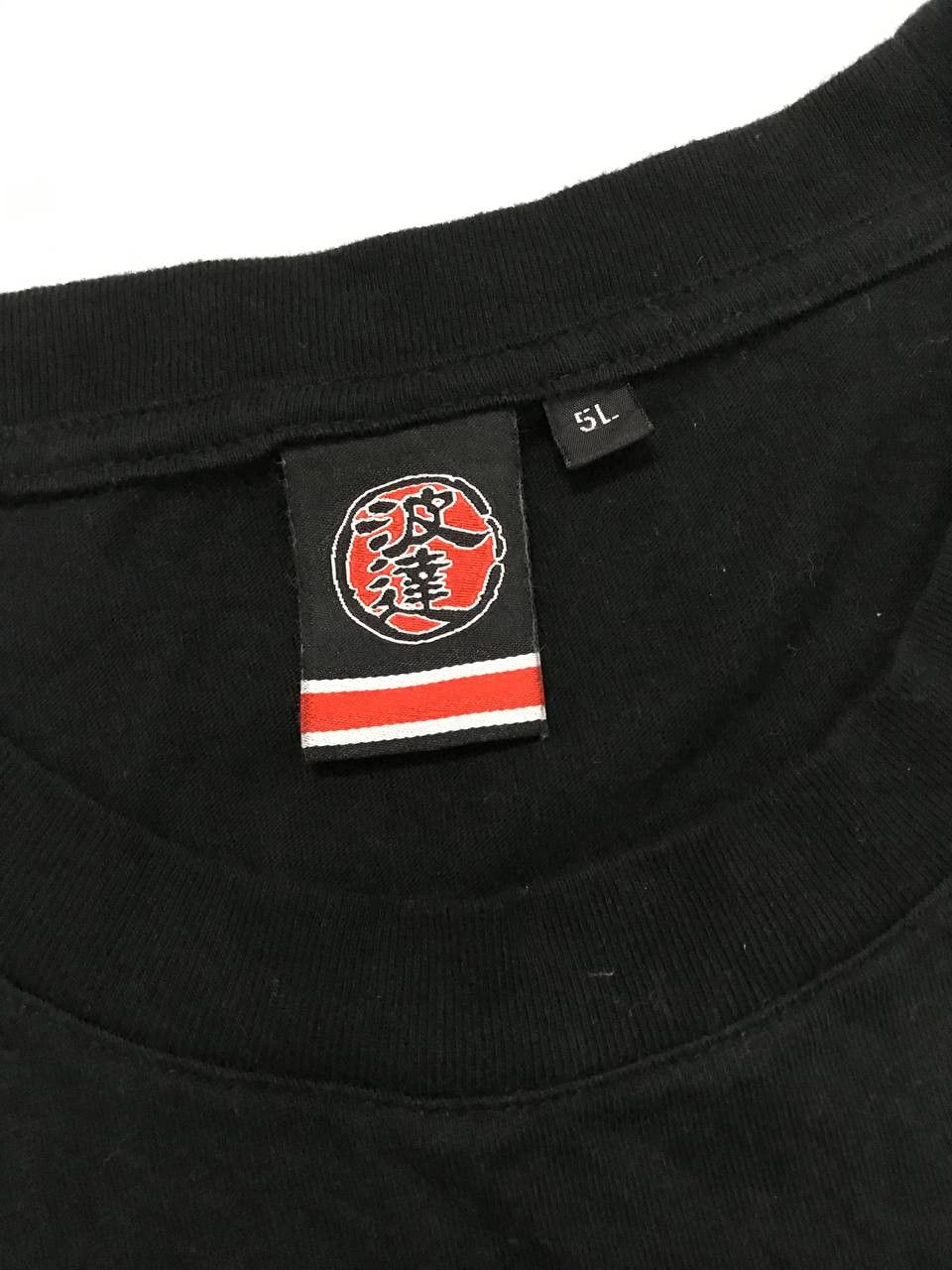 Anime × Japanese Brand × One Piece Rare One Piece x Naminori Japanese Brand Tee Size US XXL / EU 58 / 5 - 6 Thumbnail