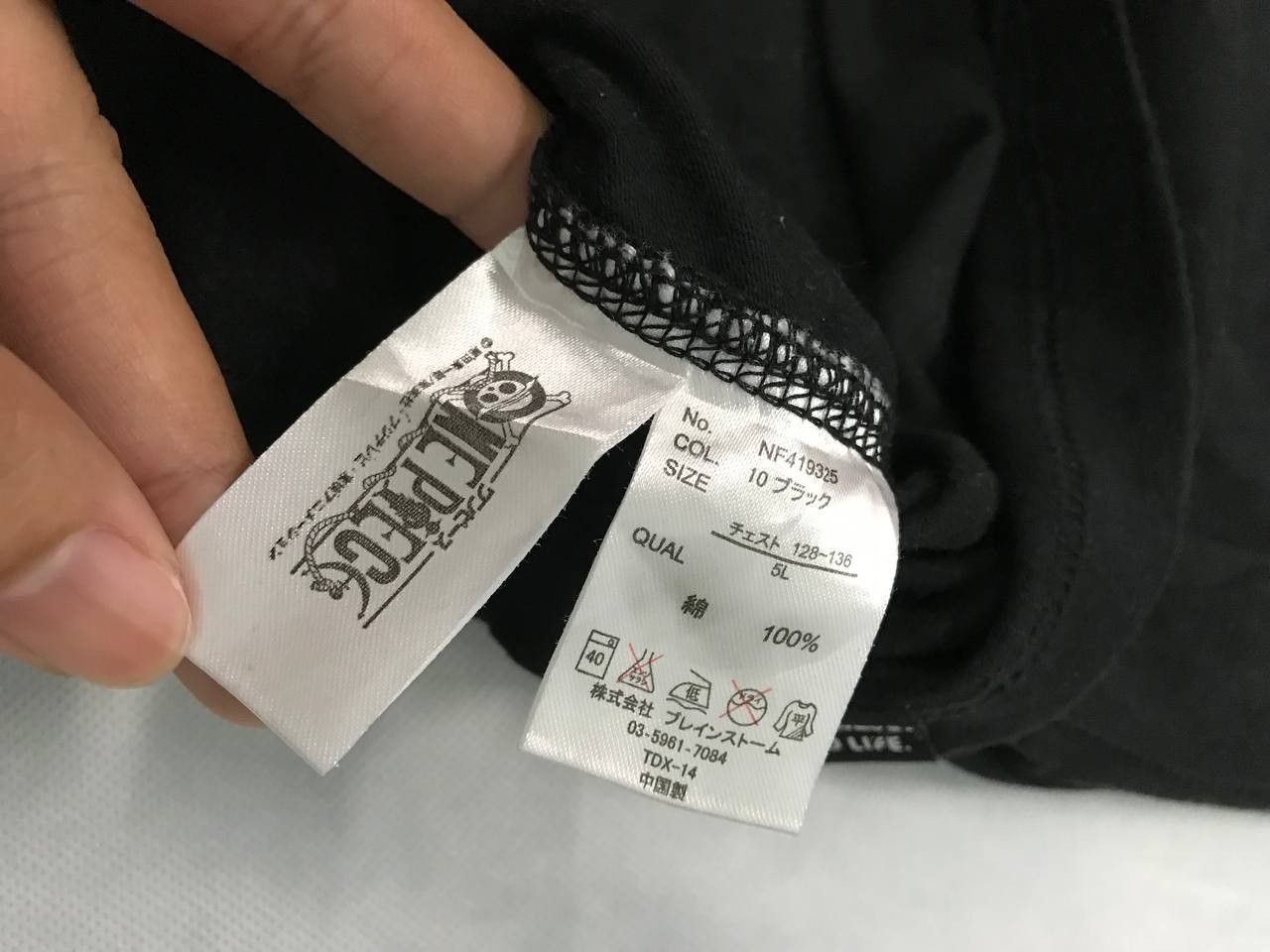 Anime × Japanese Brand × One Piece Rare One Piece x Naminori Japanese Brand Tee Size US XXL / EU 58 / 5 - 10 Thumbnail
