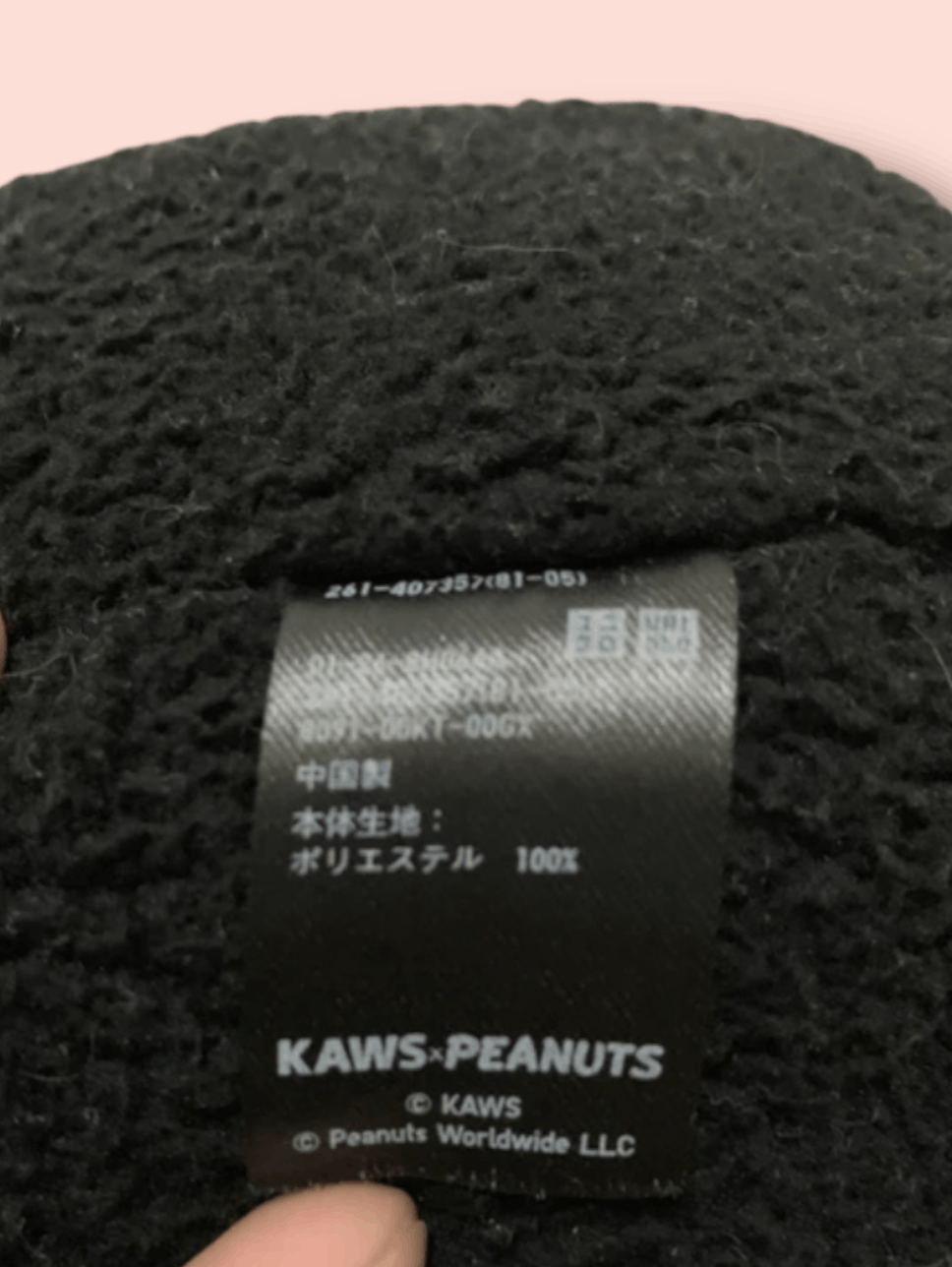Kaws × Peanuts × Uniqlo KAWS X PEANUTS X UNIQLO SOFT TOY Size ONE SIZE - 12 Thumbnail