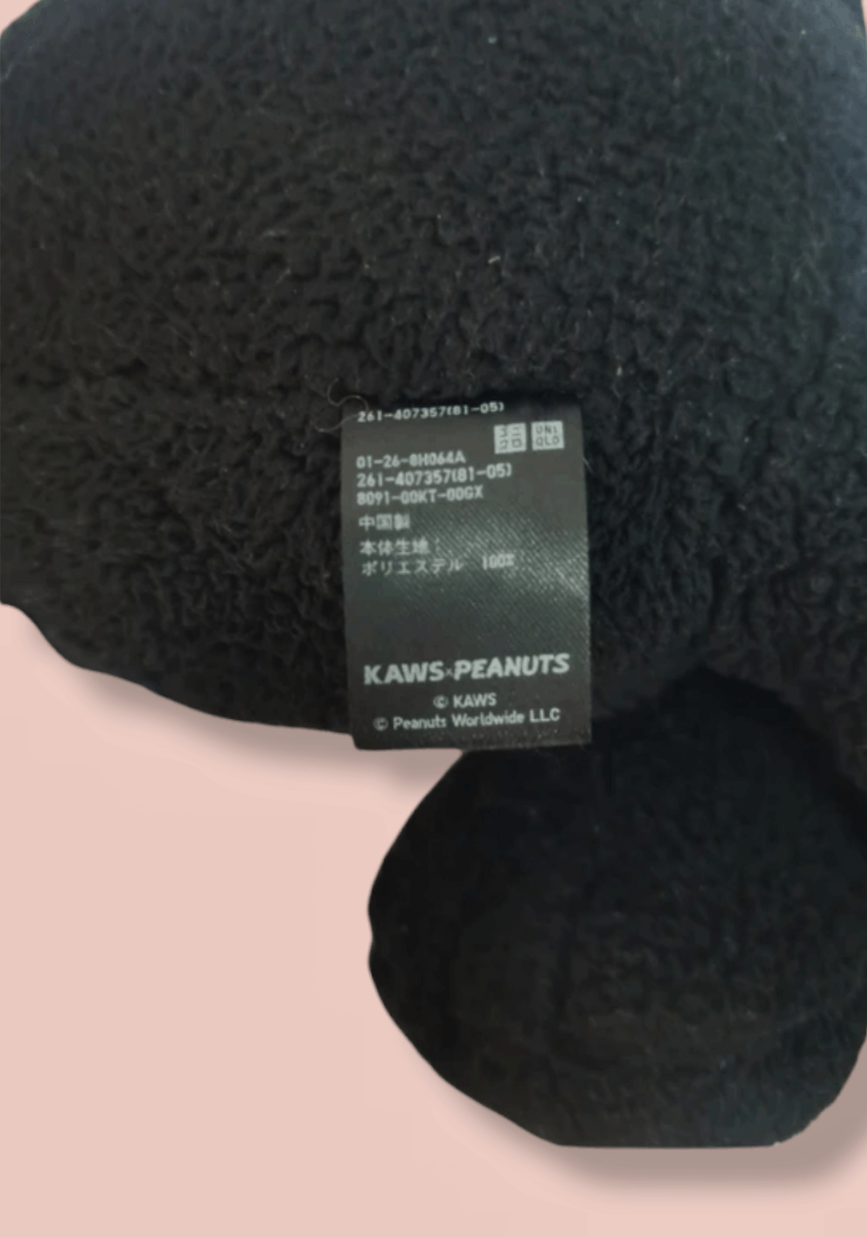 Kaws × Peanuts × Uniqlo KAWS X PEANUTS X UNIQLO SOFT TOY Size ONE SIZE - 3 Thumbnail