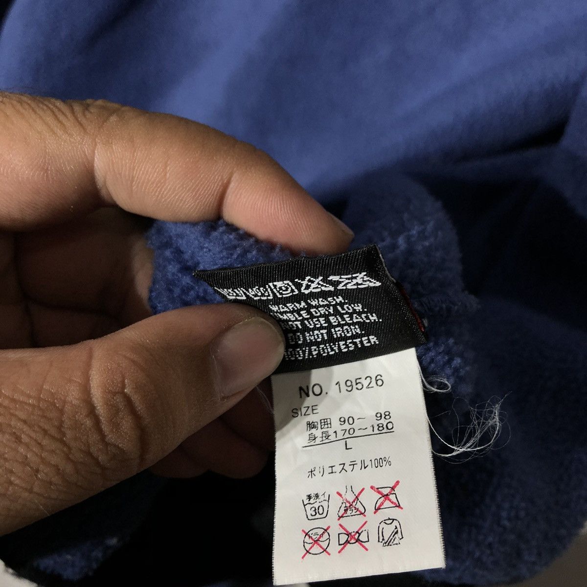 Japanese Brand FLEECE JACKET POLARTEC LAID BACK Size US L / EU 52-54 / 3 - 11 Thumbnail