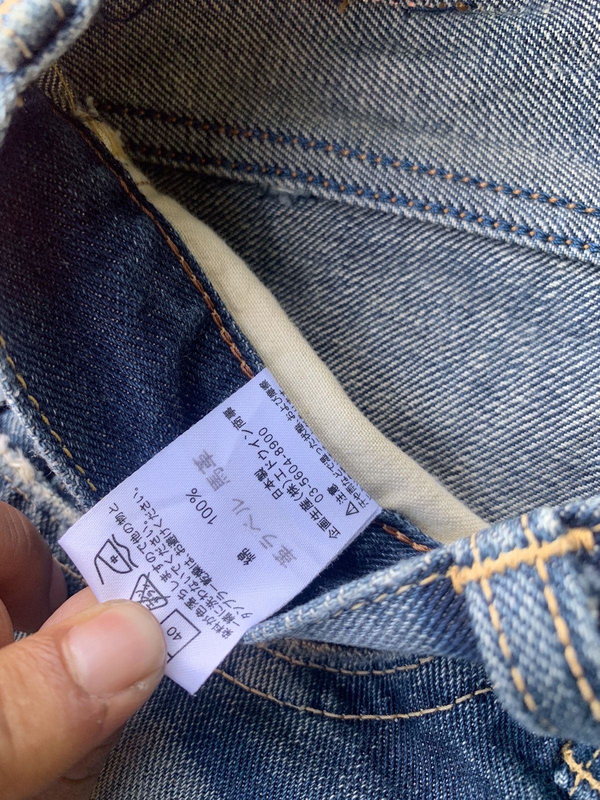 Lee × Vintage Lee Selvedge Boro Style Sashiko Denim Japan Edition Size US 31 - 8 Thumbnail