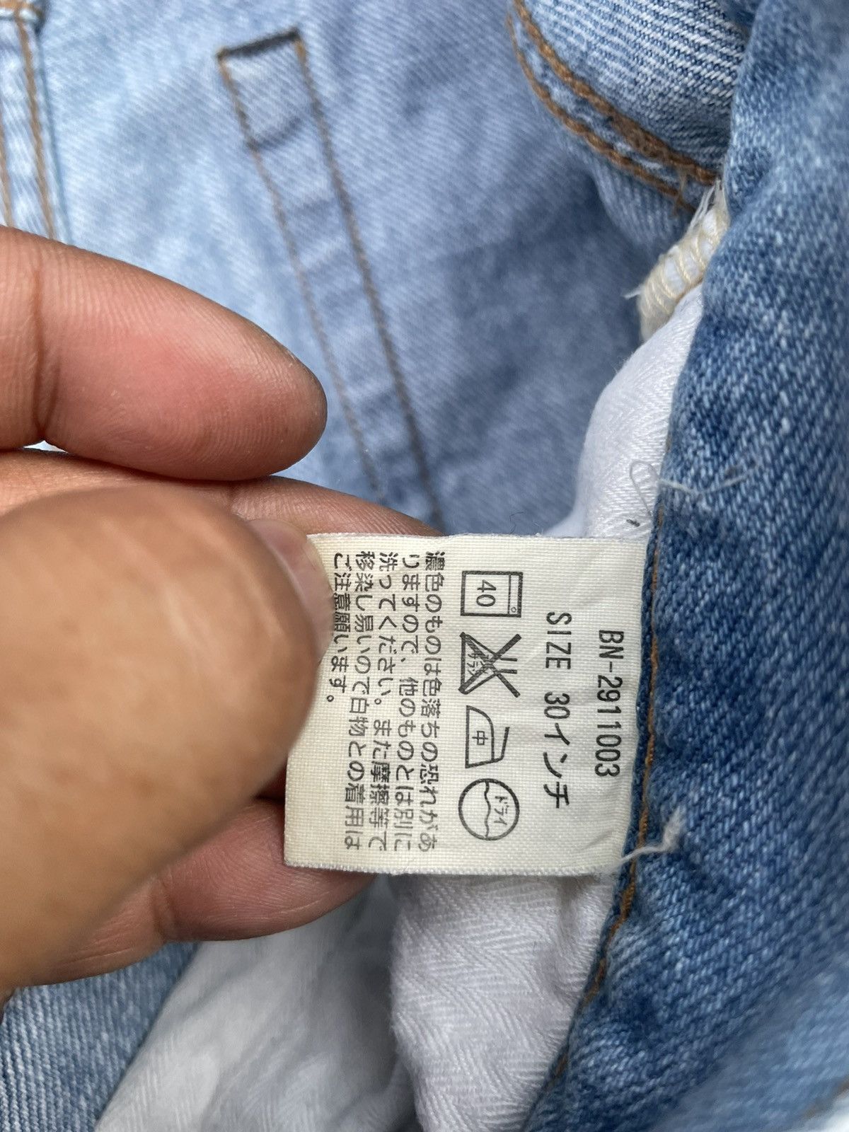 Japanese Brand Back Number Selvedge Denim Size US 33 - 20 Thumbnail