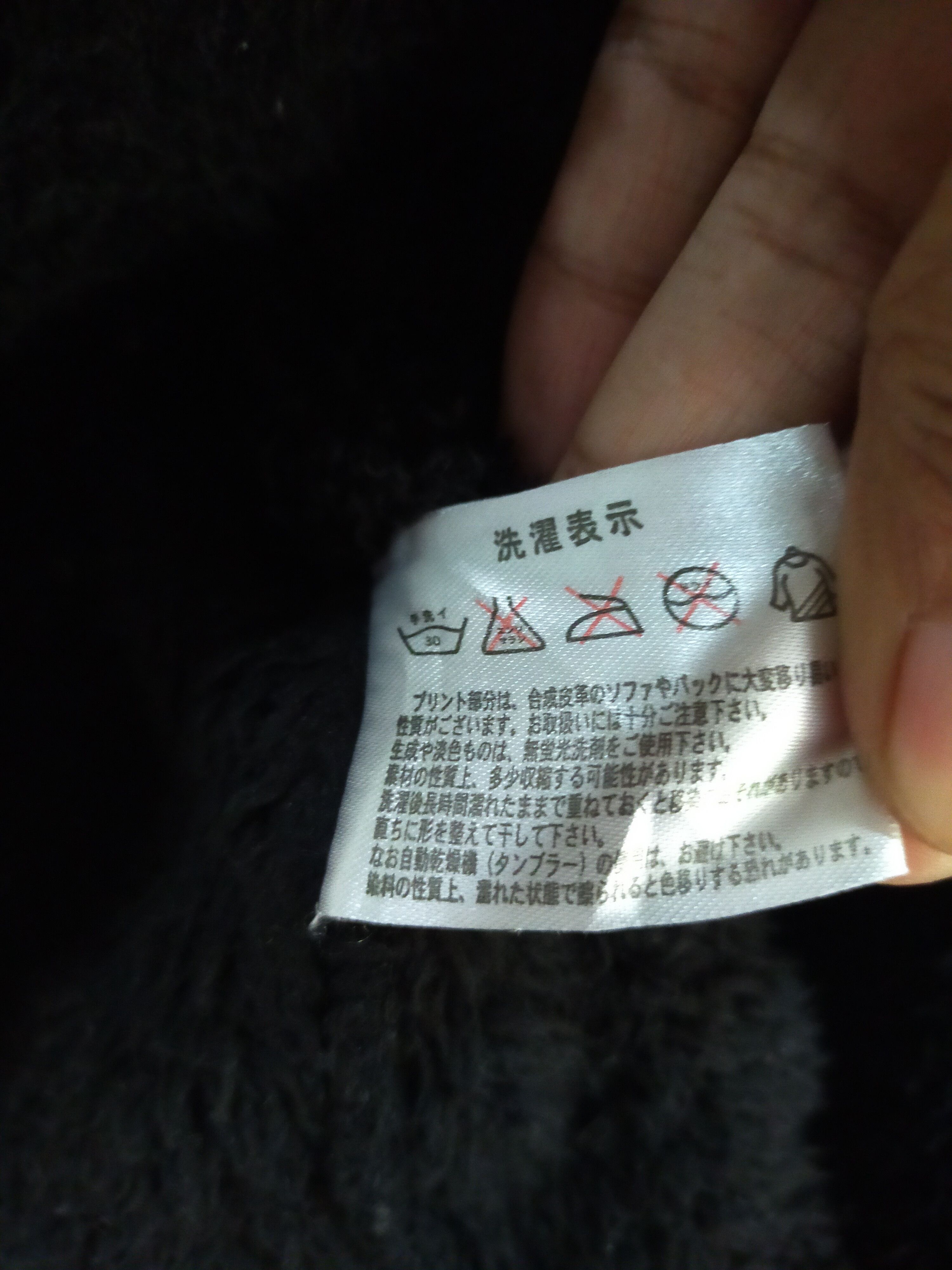 Japanese Brand DJ Honda Hip Hop Hoodie Black Plain Sherpa Size US L / EU 52-54 / 3 - 5 Thumbnail