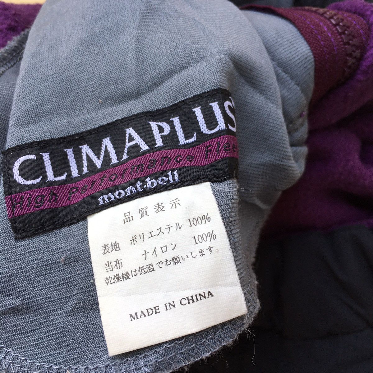 Japanese Brand × Montbell ZERO POINT Climbing Fleece Pant Size US 31 - 13 Thumbnail