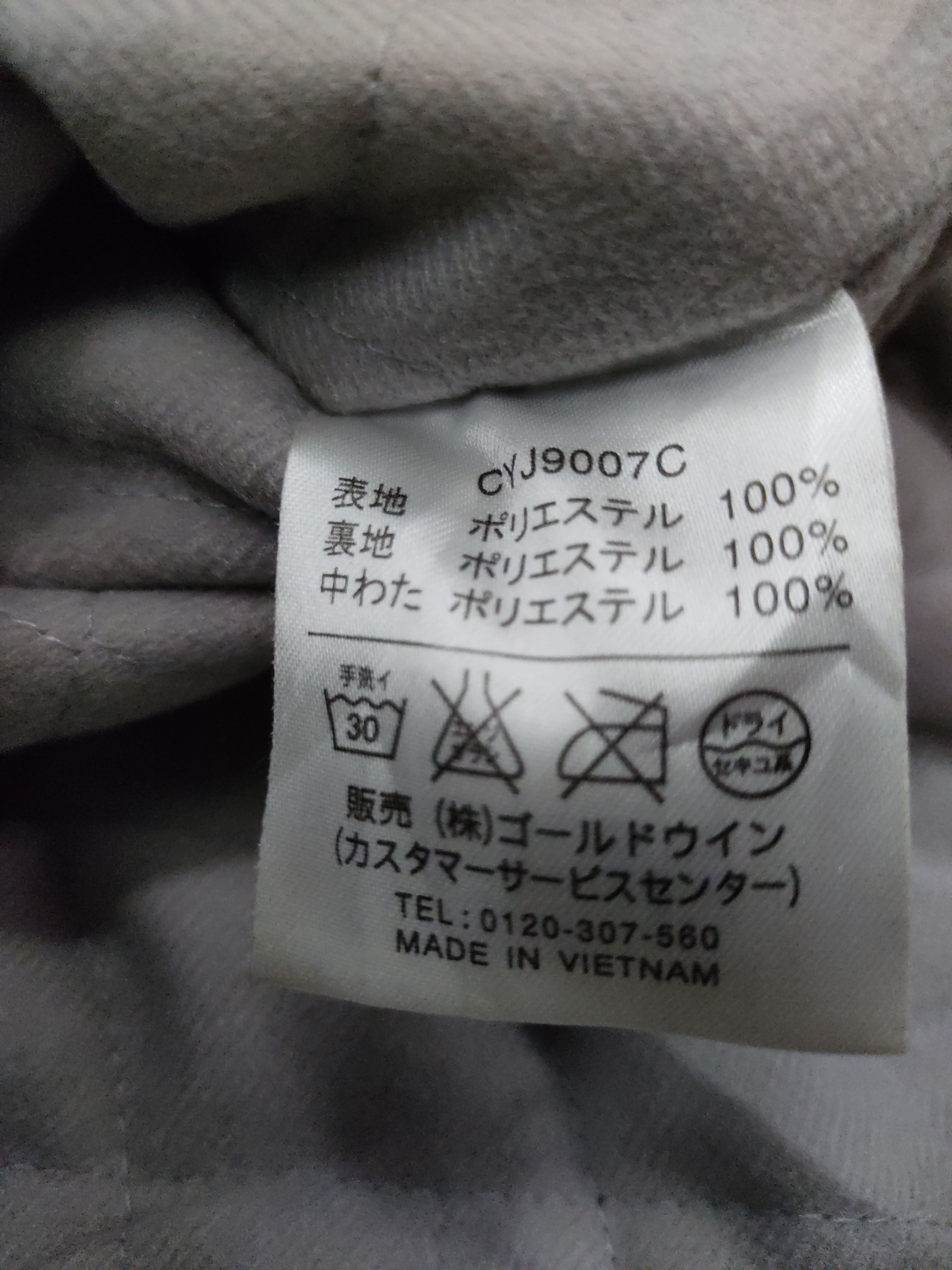Champion Champion Products Parkas Zipper Hoodie Long Jacket Size US L / EU 52-54 / 3 - 7 Thumbnail