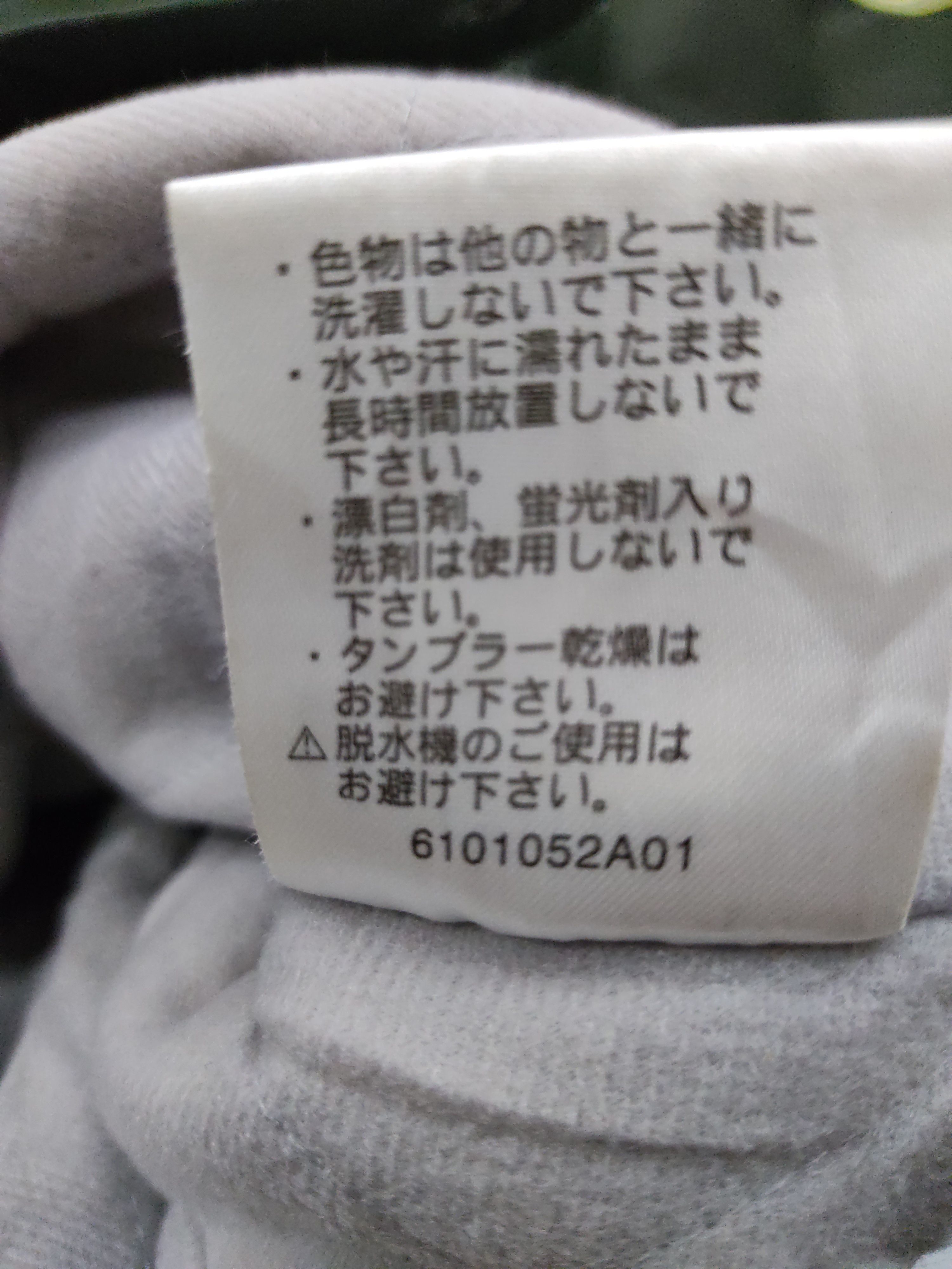 Champion Champion Products Parkas Zipper Hoodie Long Jacket Size US L / EU 52-54 / 3 - 8 Thumbnail