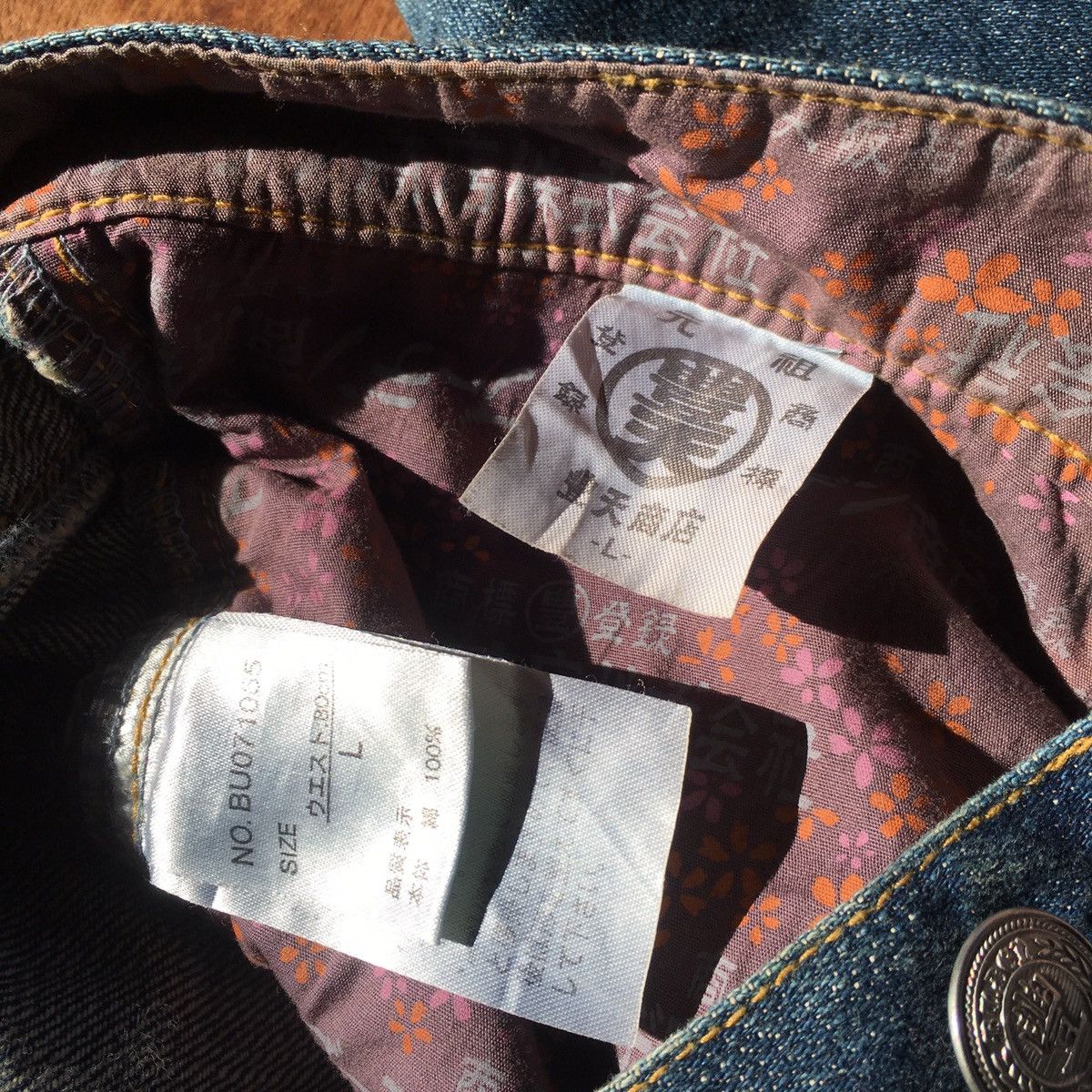 Japanese Brand Vintage japanese brand koi fish ERD GRUNGE GRAIL jeans Size US 36 / EU 52 - 6 Thumbnail