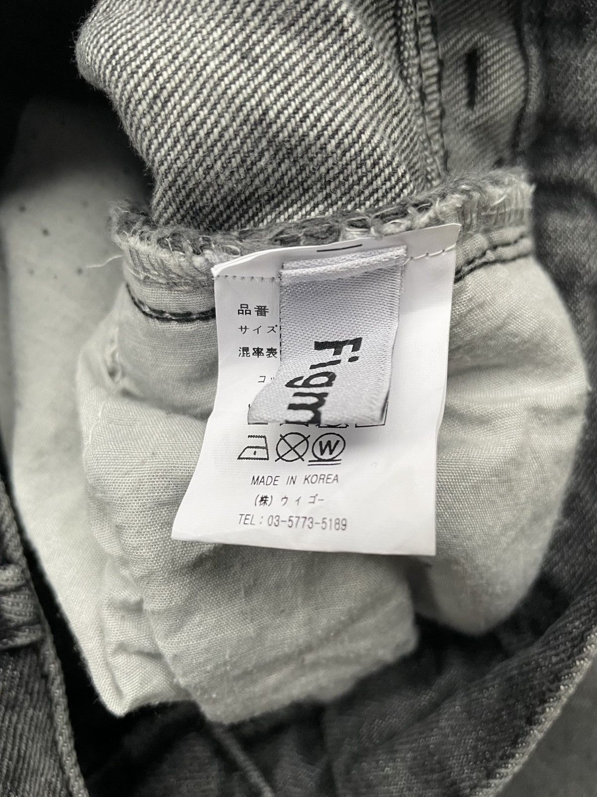 Fragment Design Fragments Custom Distresed Denim Size US 32 / EU 48 - 14 Thumbnail
