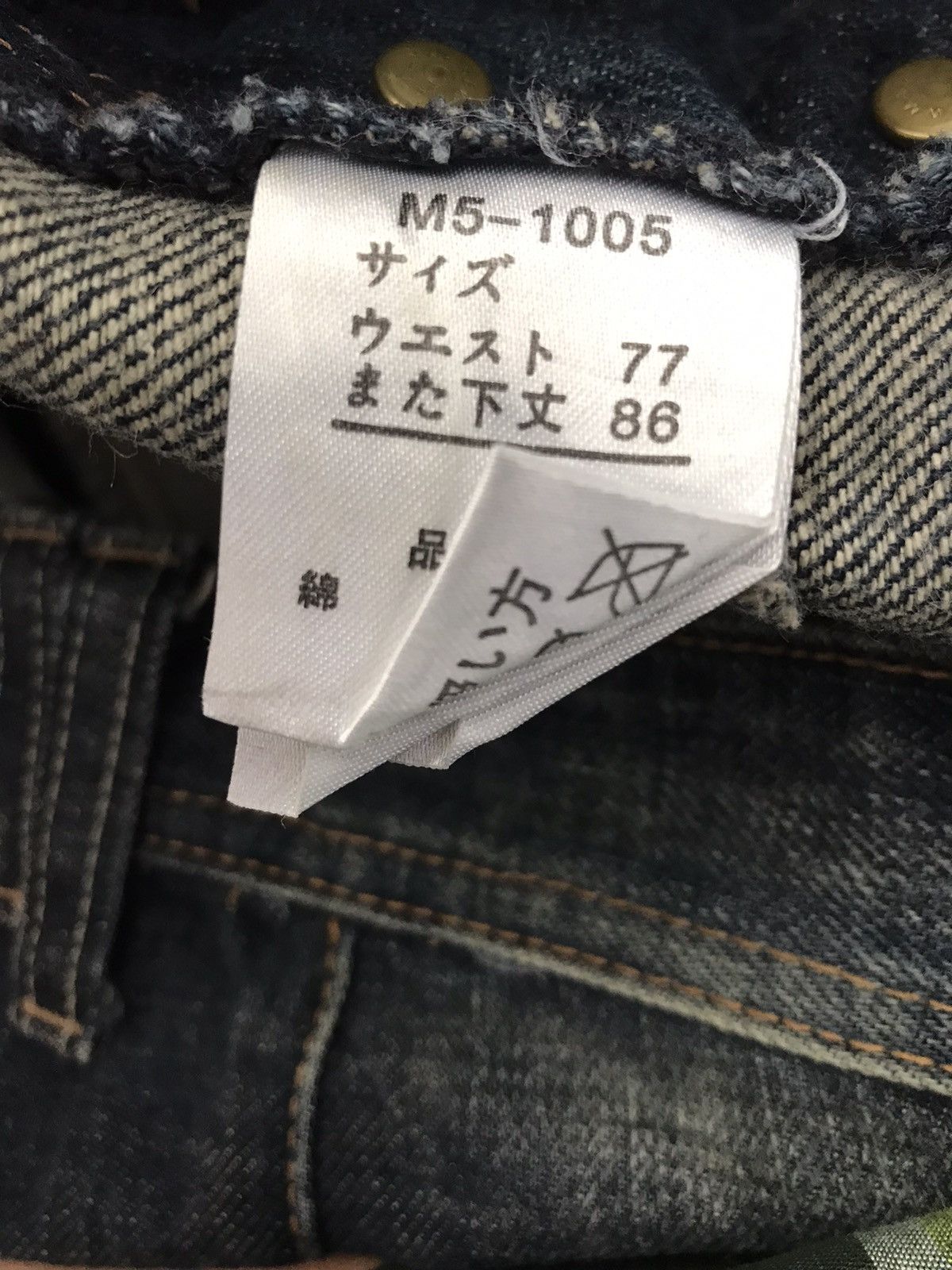 Marithe + Francois Girbaud Le Jean De Marithe Francois Girbaud Jeans Size US 30 / EU 46 - 8 Thumbnail