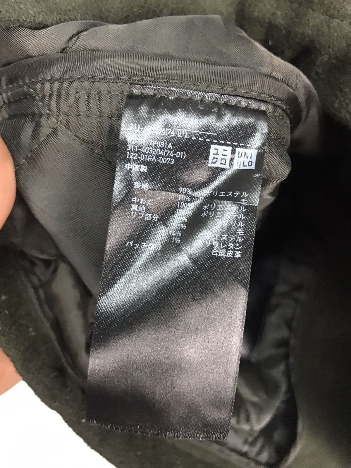 JW Anderson × Uniqlo Jw.anderson x Uniqlo zipper jacket Size US M / EU 48-50 / 2 - 6 Thumbnail