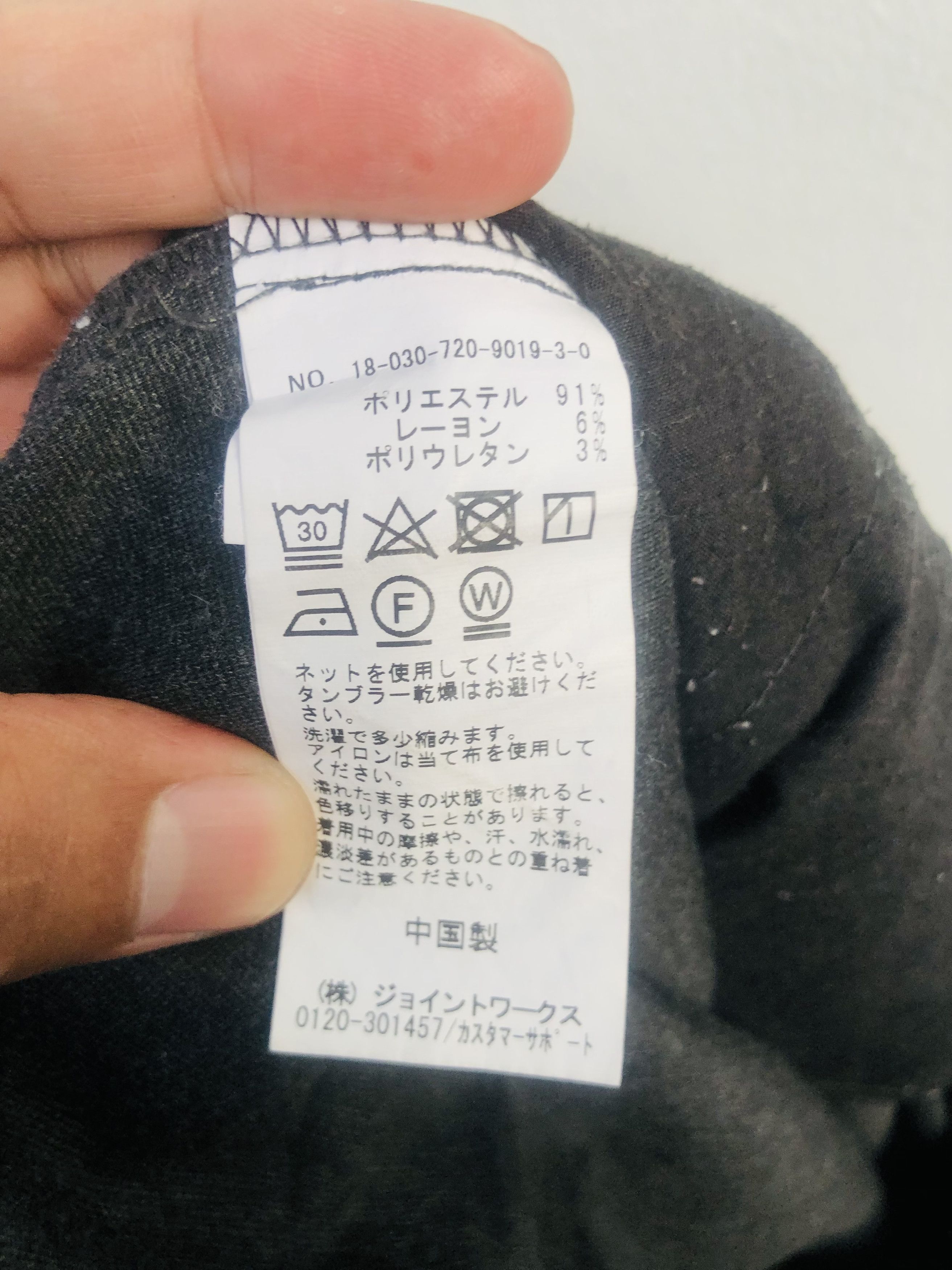 Japanese Brand × Vintage Vintage Inherit Japanese Designer Fashion Style Pant Size US 30 / EU 46 - 13 Thumbnail