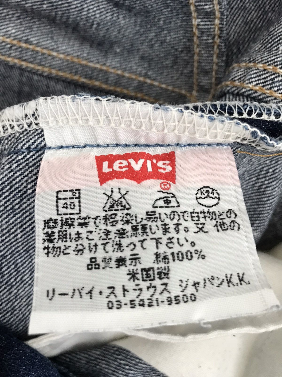 Levi's Vintage Clothing Vintage Levi’s 505-03 Made In Usa Blue Denim Jeans #379 Size US 31 - 10 Thumbnail