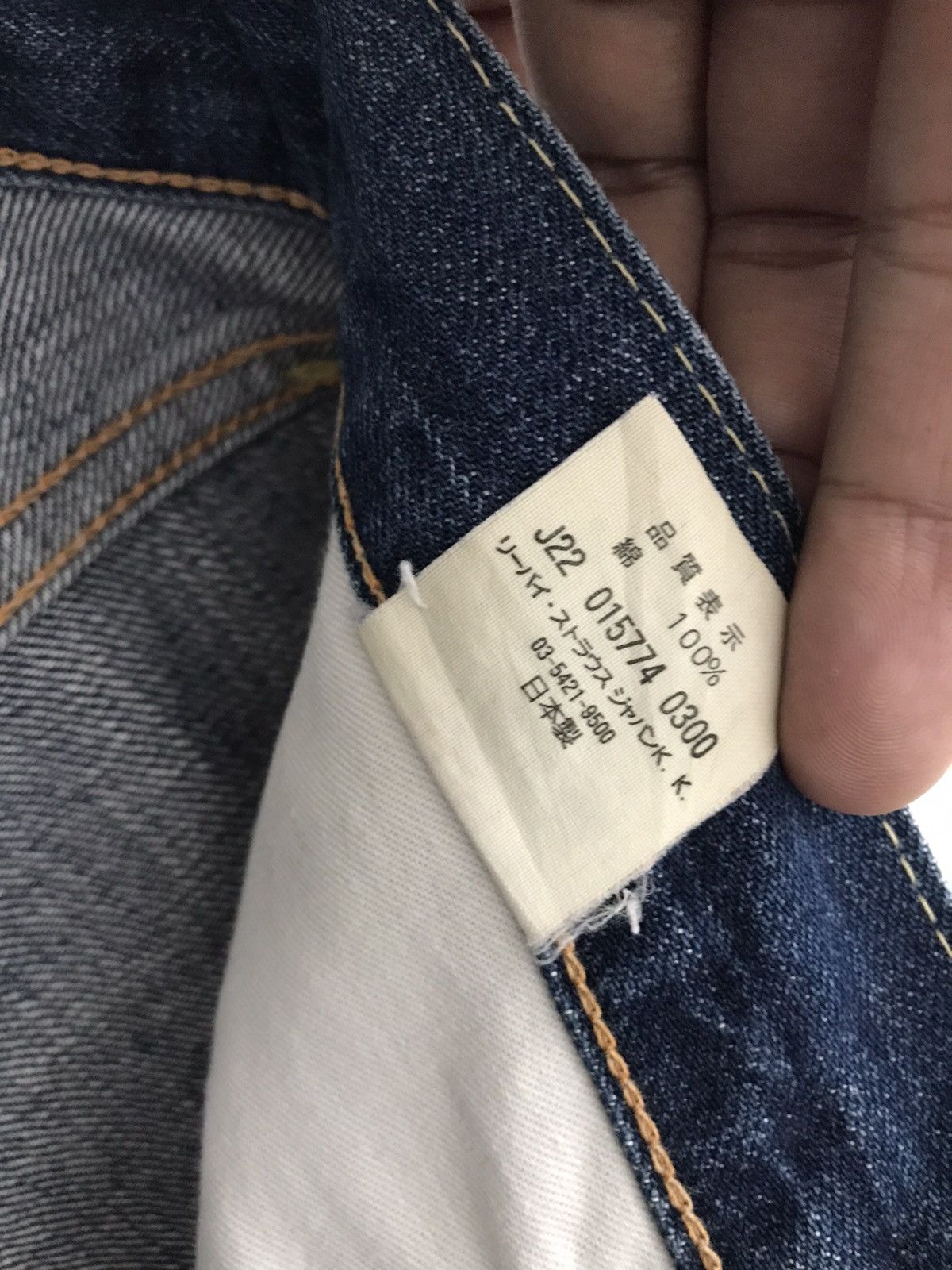 Levi's Vintage LVC Levi’s 505 Big E Japan Selvedge Denim Jeans Size US 28 / EU 44 - 12 Thumbnail